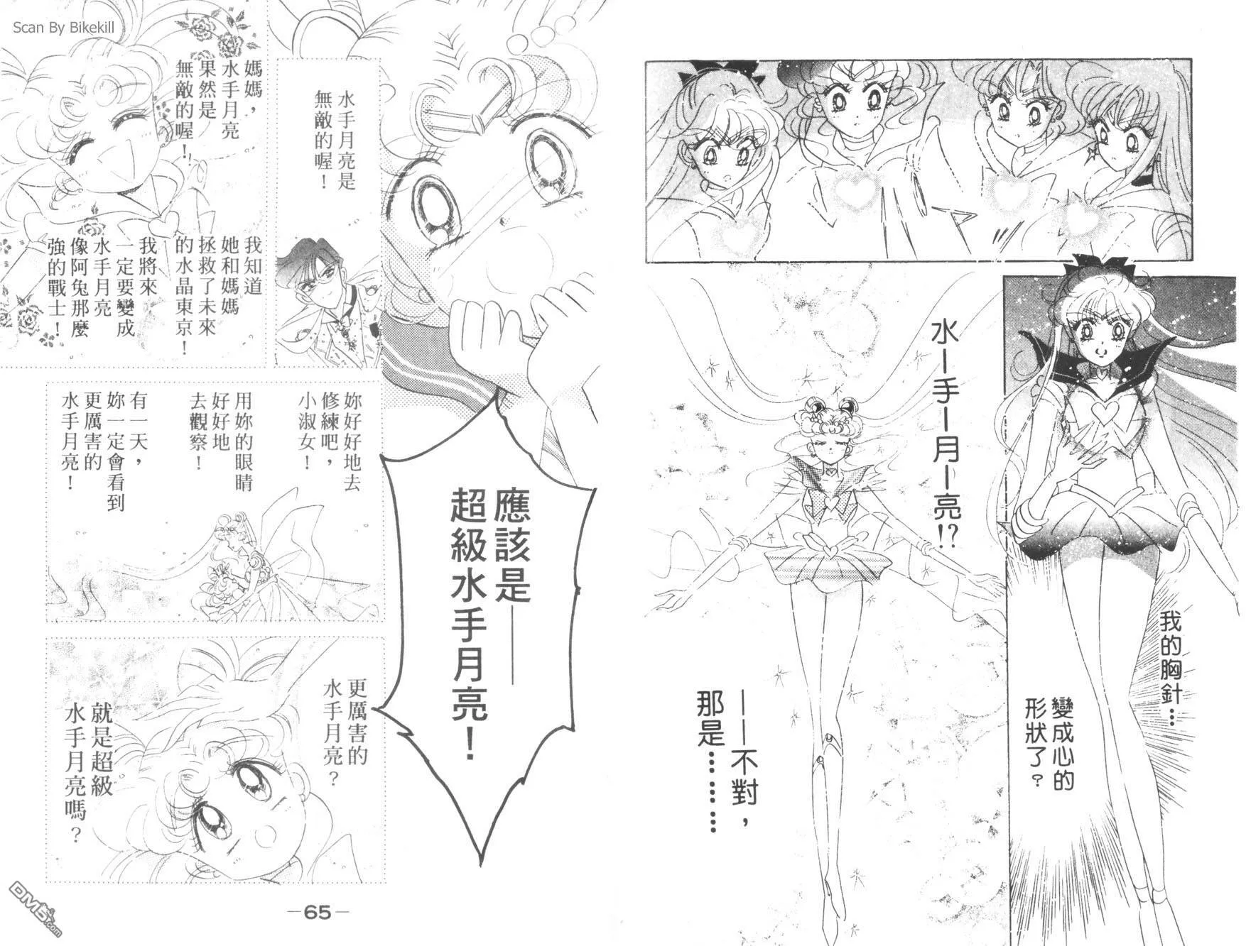 第9卷  第34页