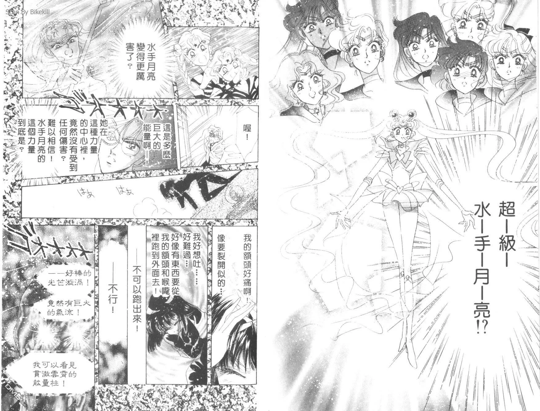 第9卷  第35页