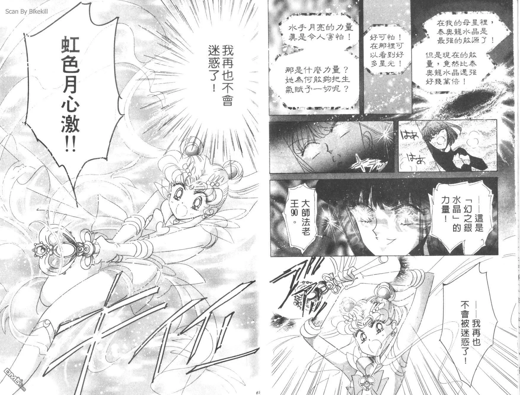 第9卷  第36页