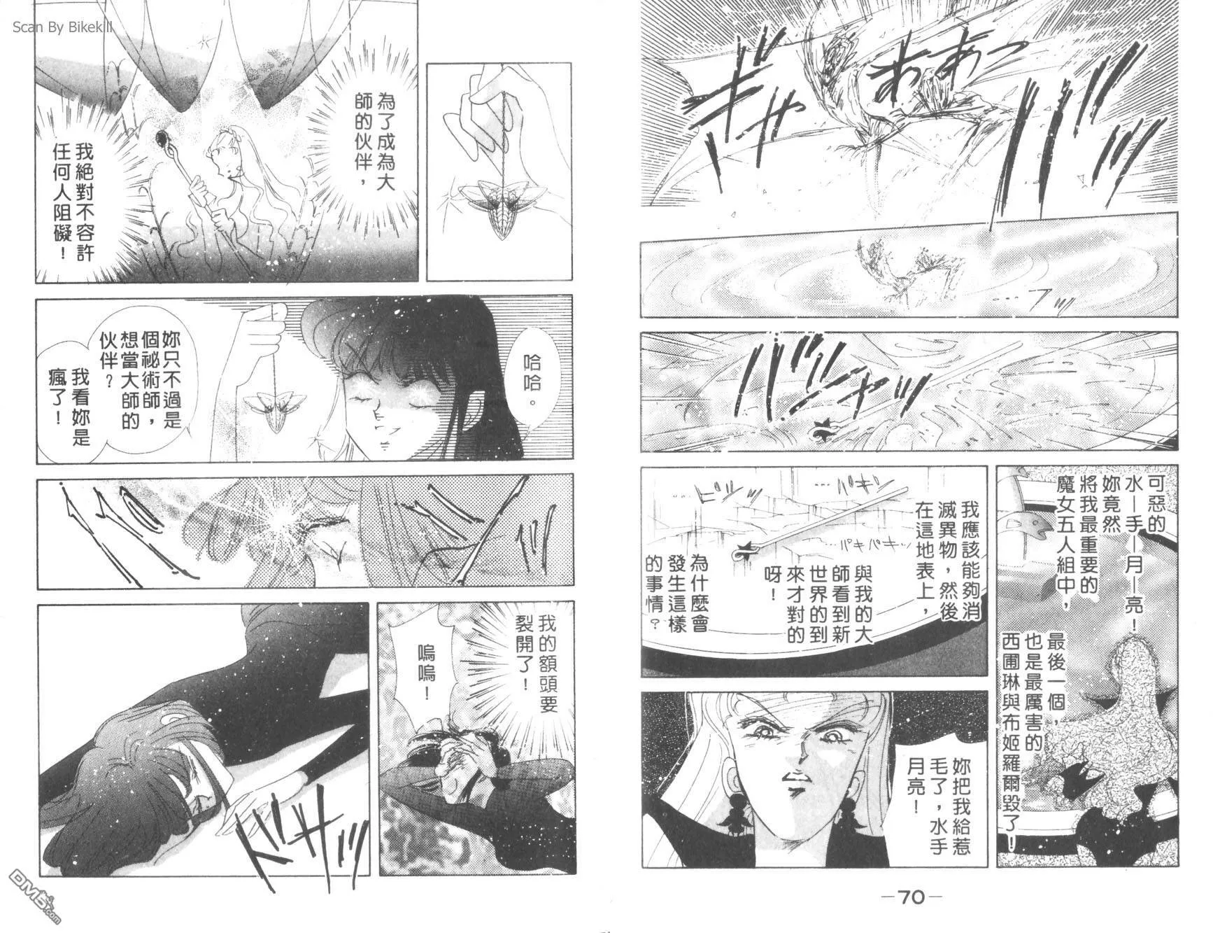 第9卷  第37页