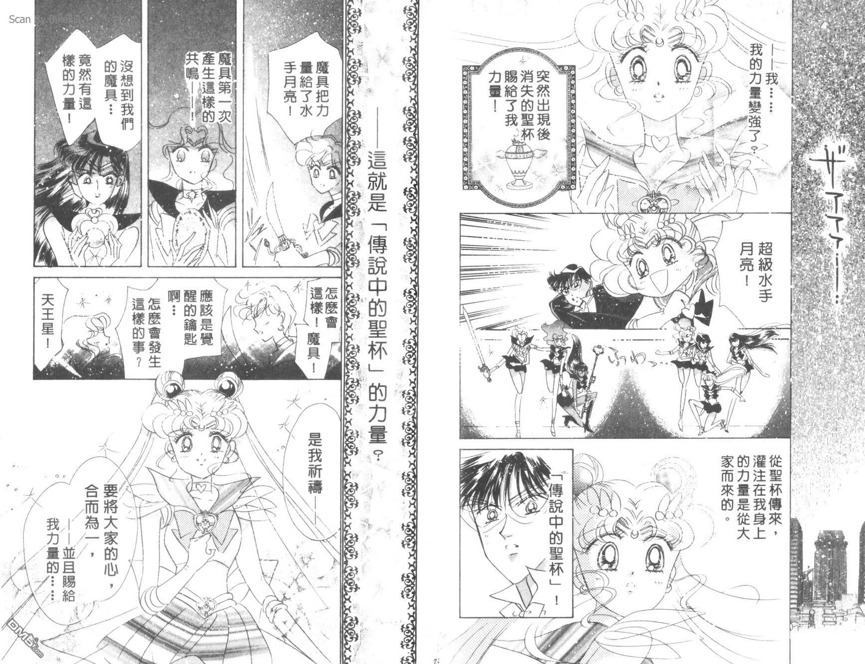 第9卷  第38页