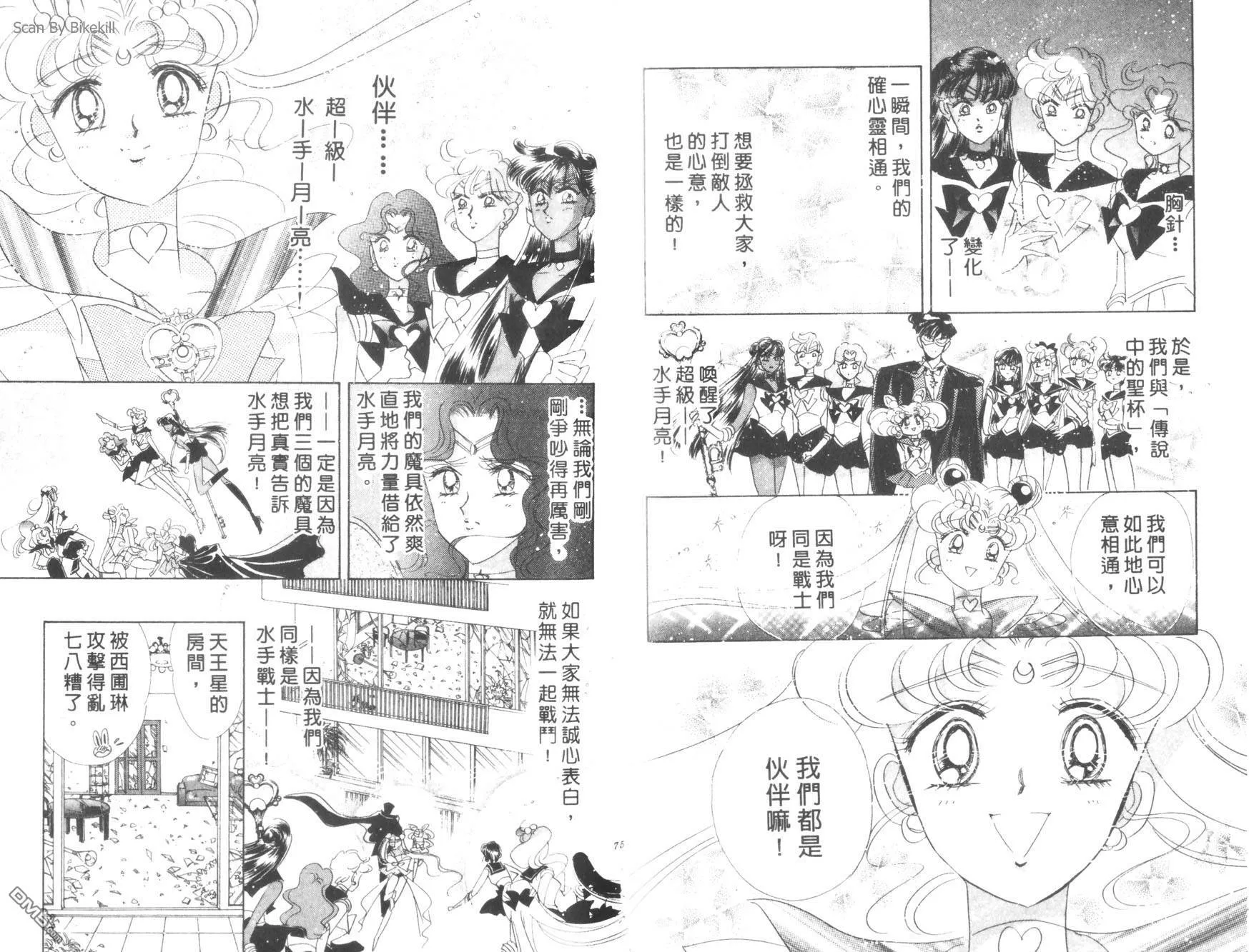 第9卷  第39页
