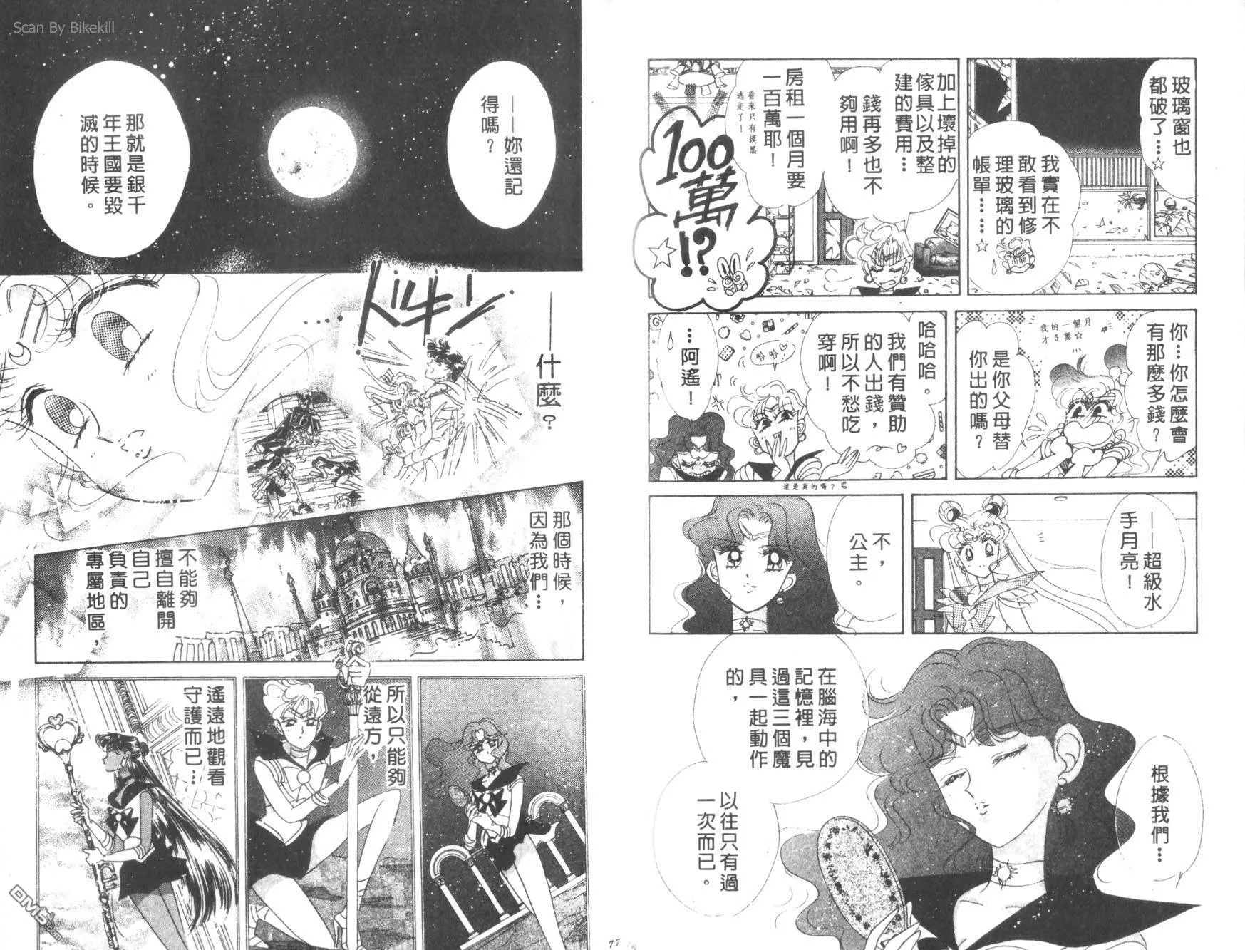 第9卷  第40页