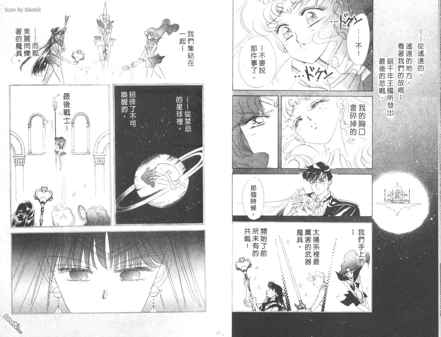 第9卷  第41页