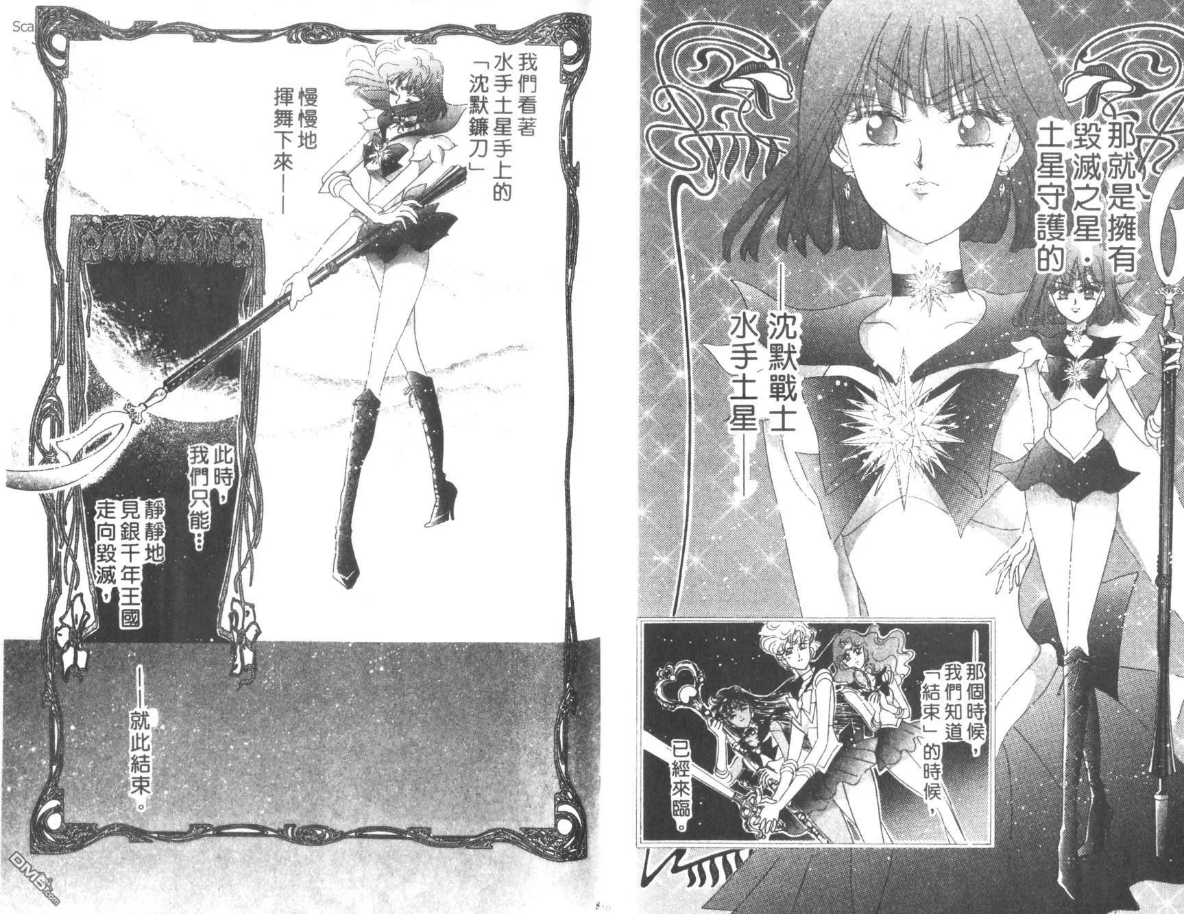 第9卷  第42页
