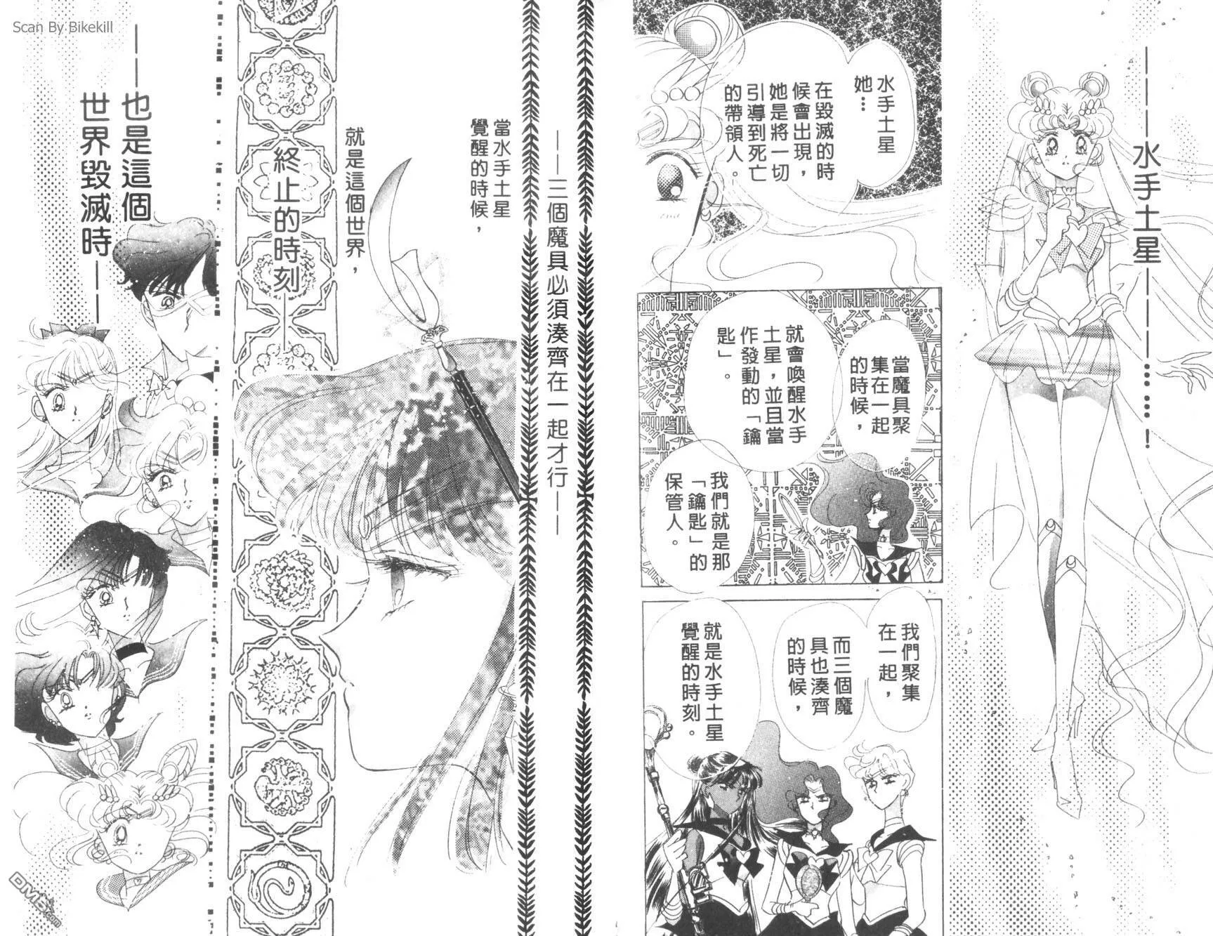 第9卷  第43页