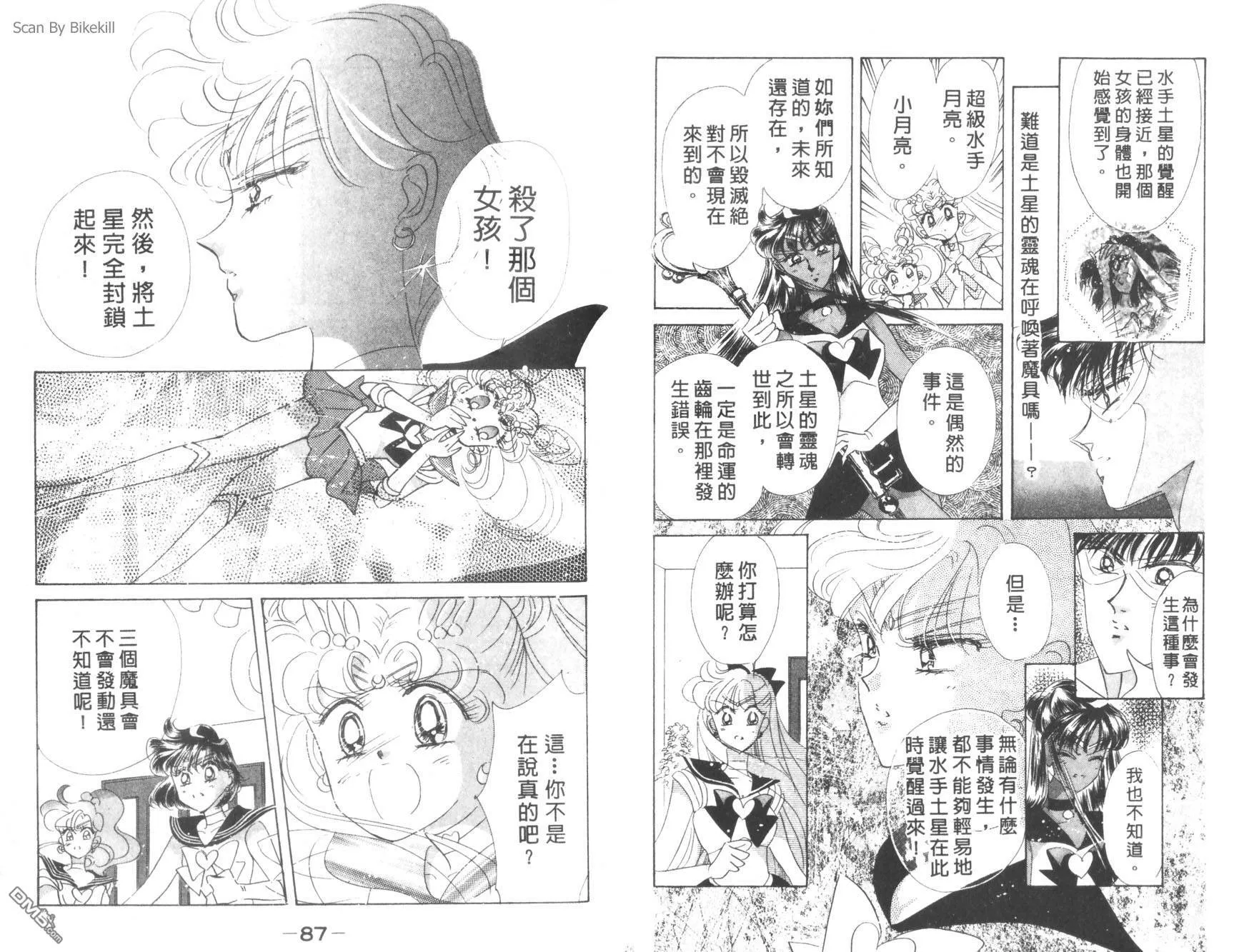 第9卷  第45页