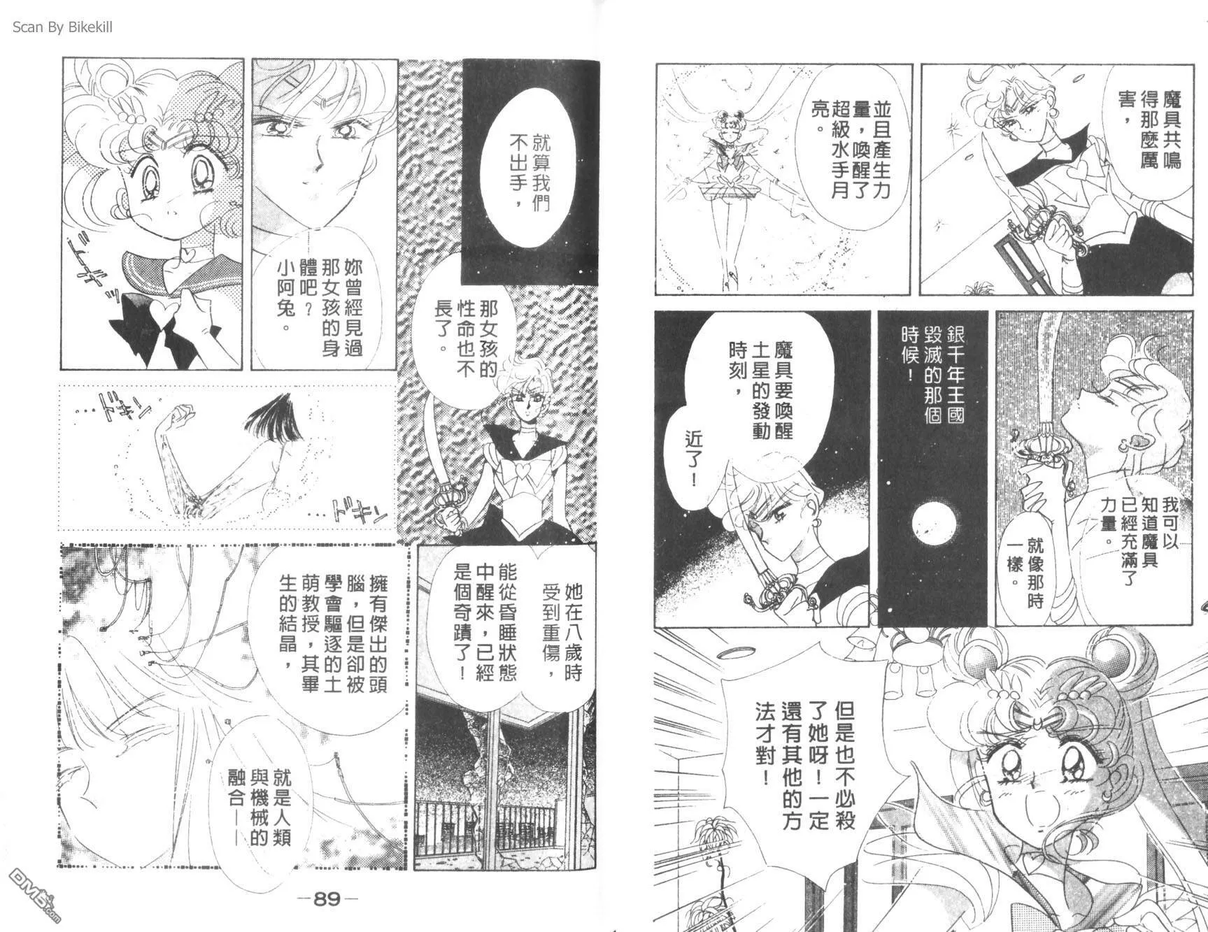 第9卷  第46页
