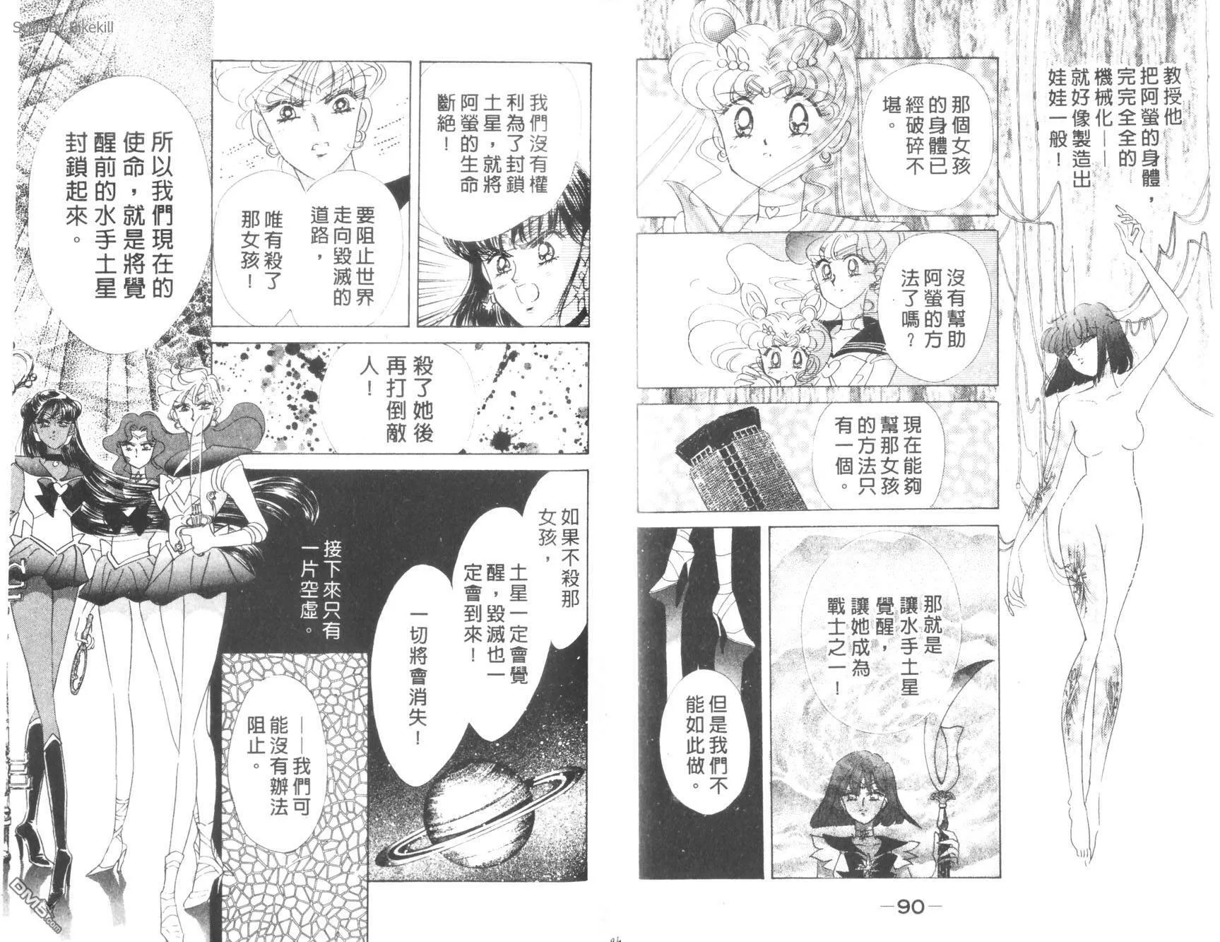 第9卷  第47页