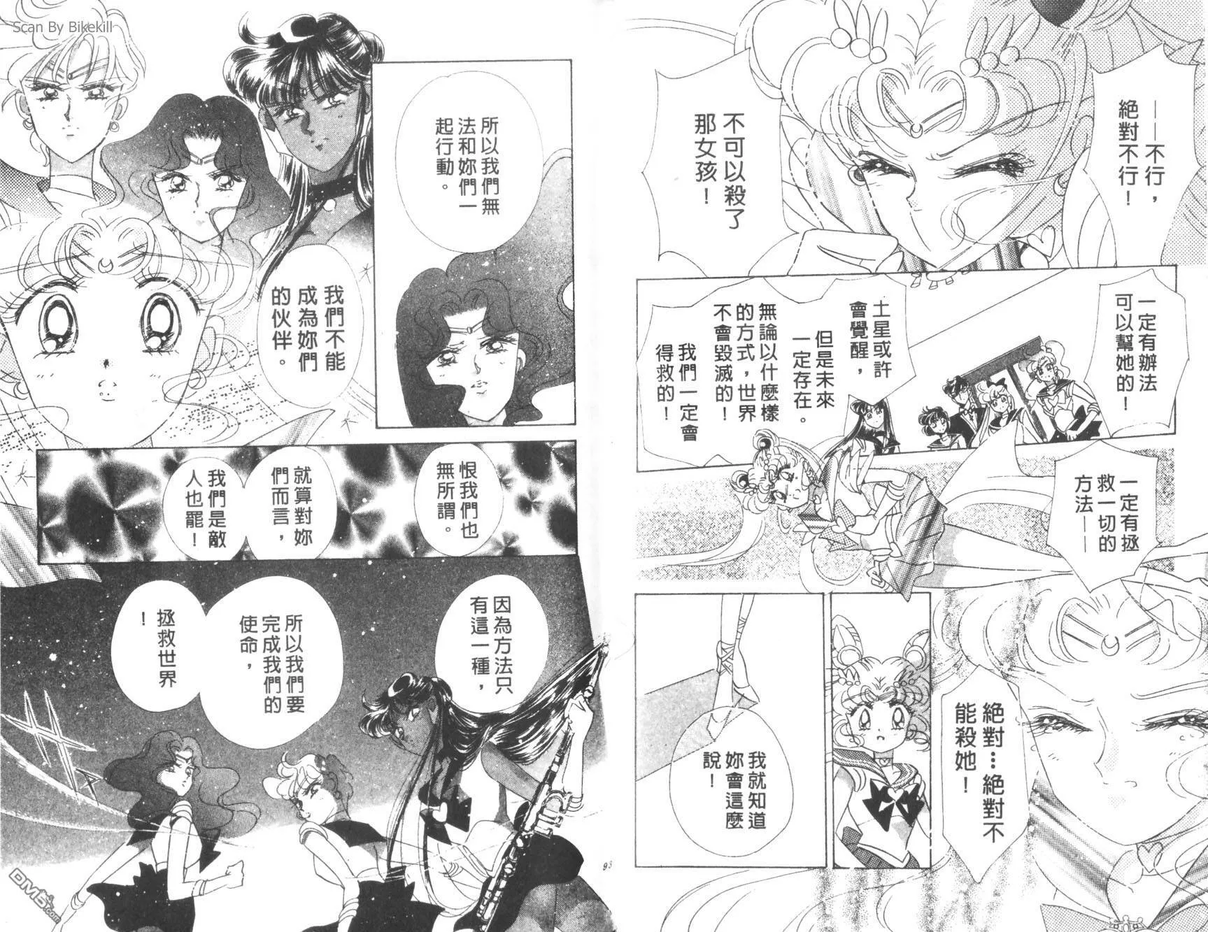 第9卷  第48页