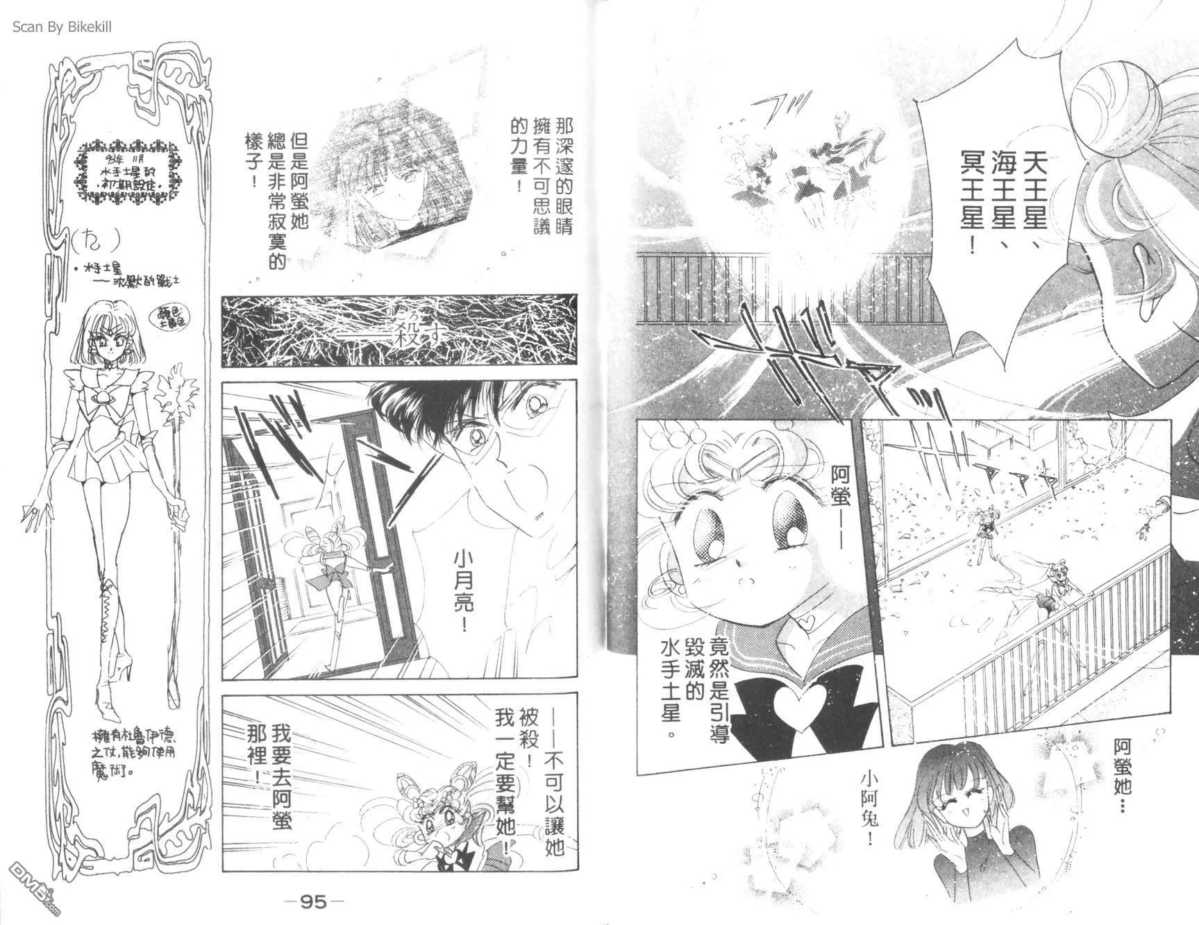 第9卷  第49页