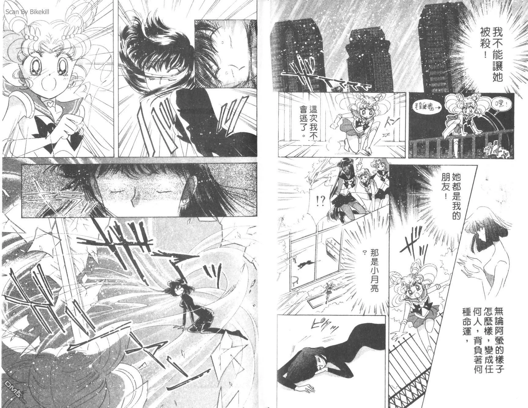第9卷  第50页