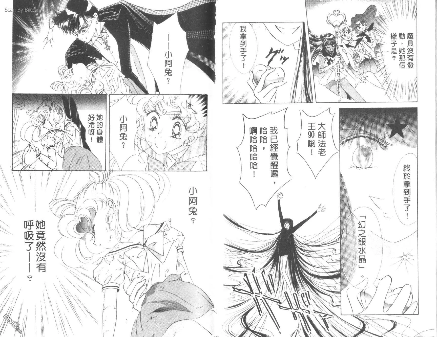 第9卷  第53页