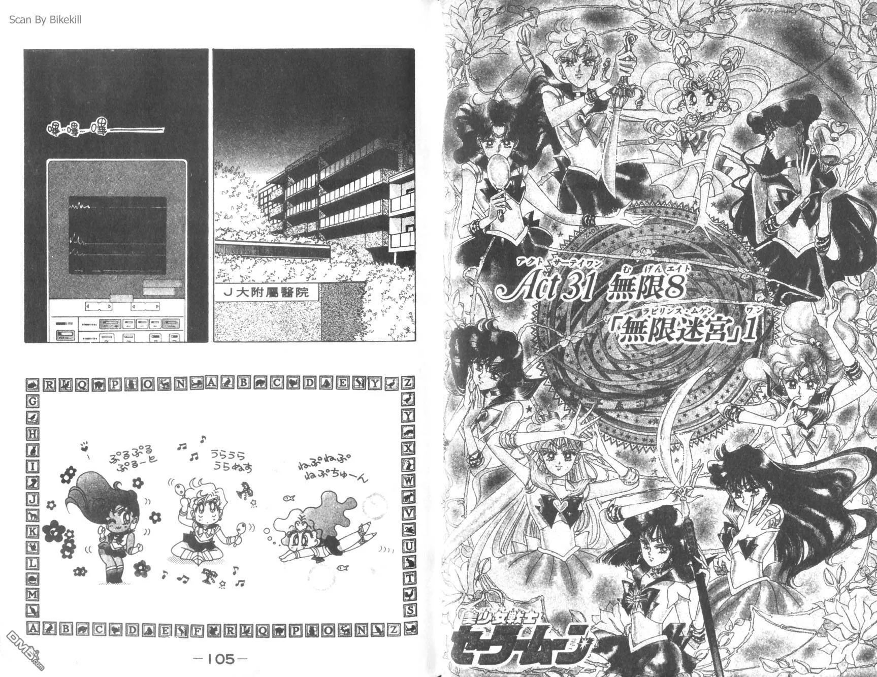 第9卷  第54页