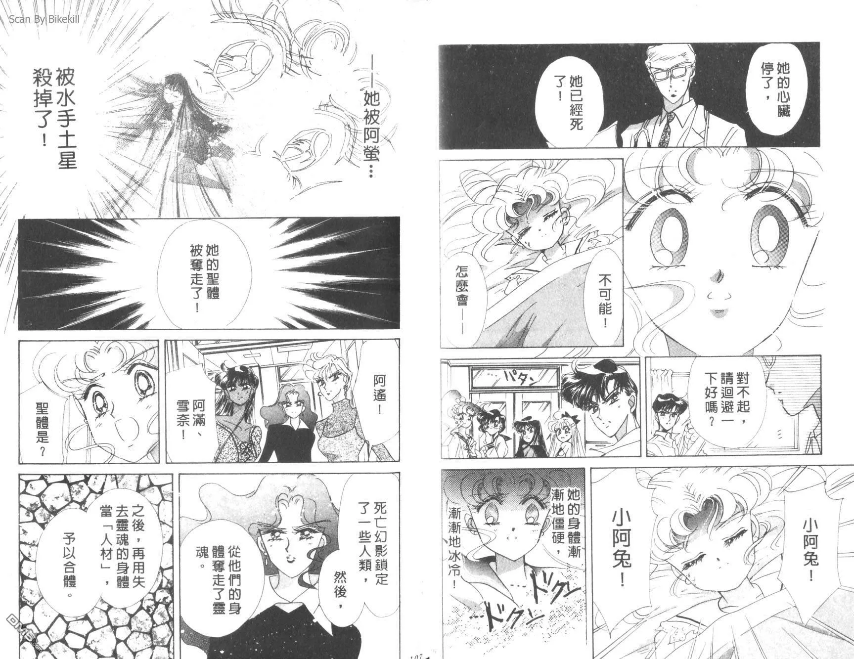 第9卷  第55页