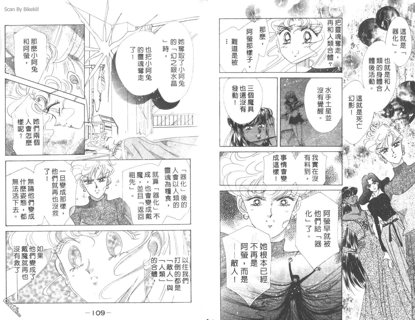 第9卷  第56页