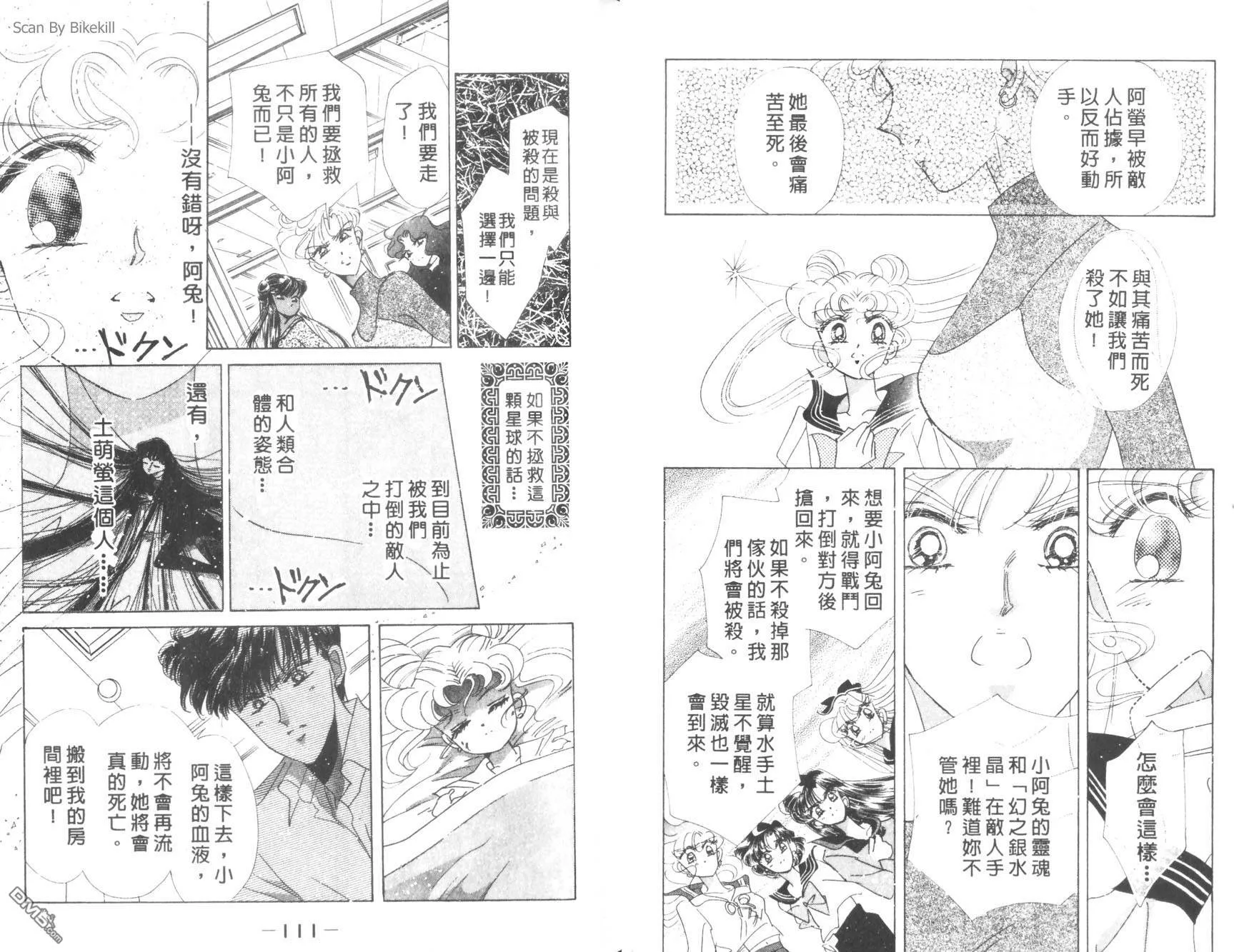第9卷  第57页