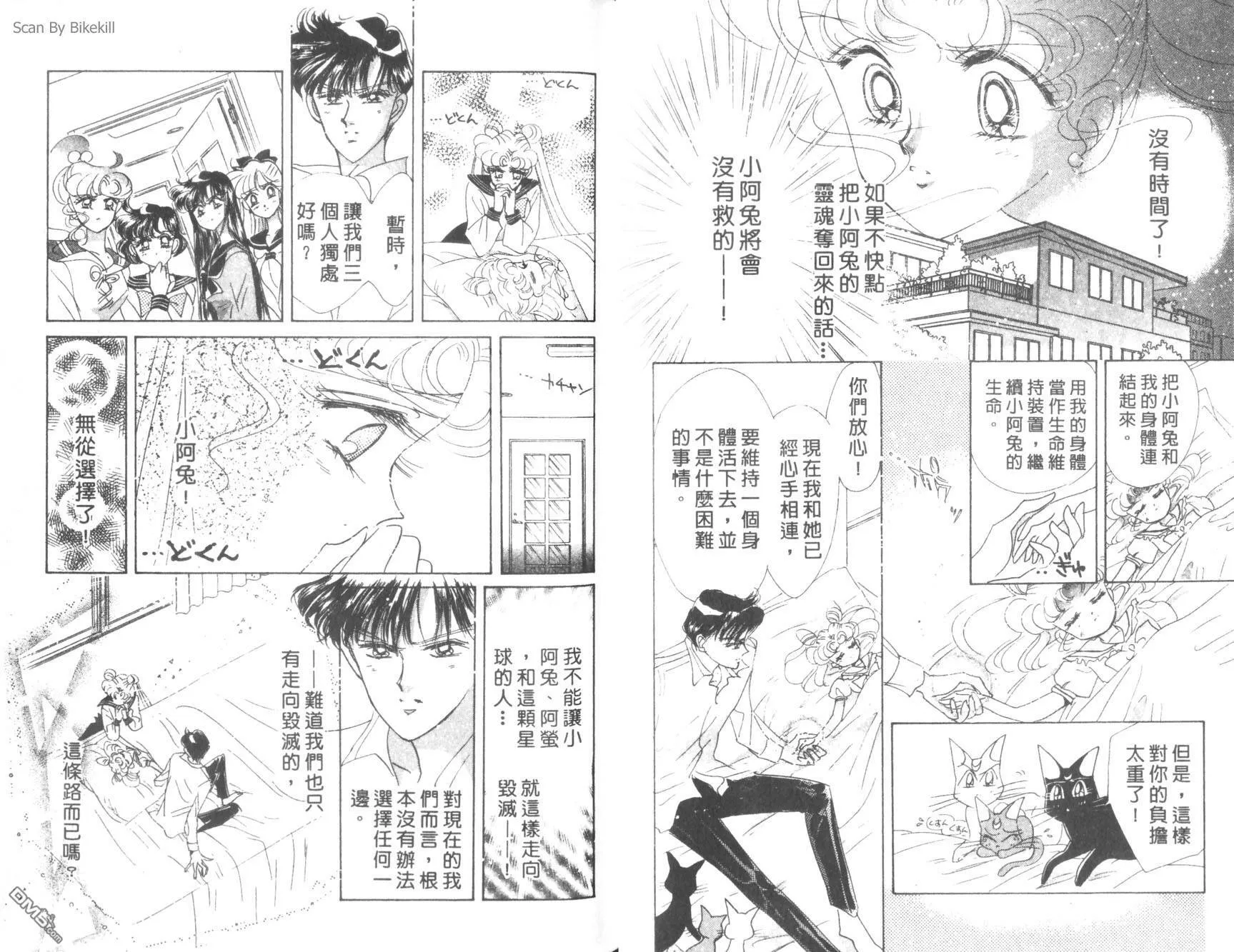 第9卷  第58页