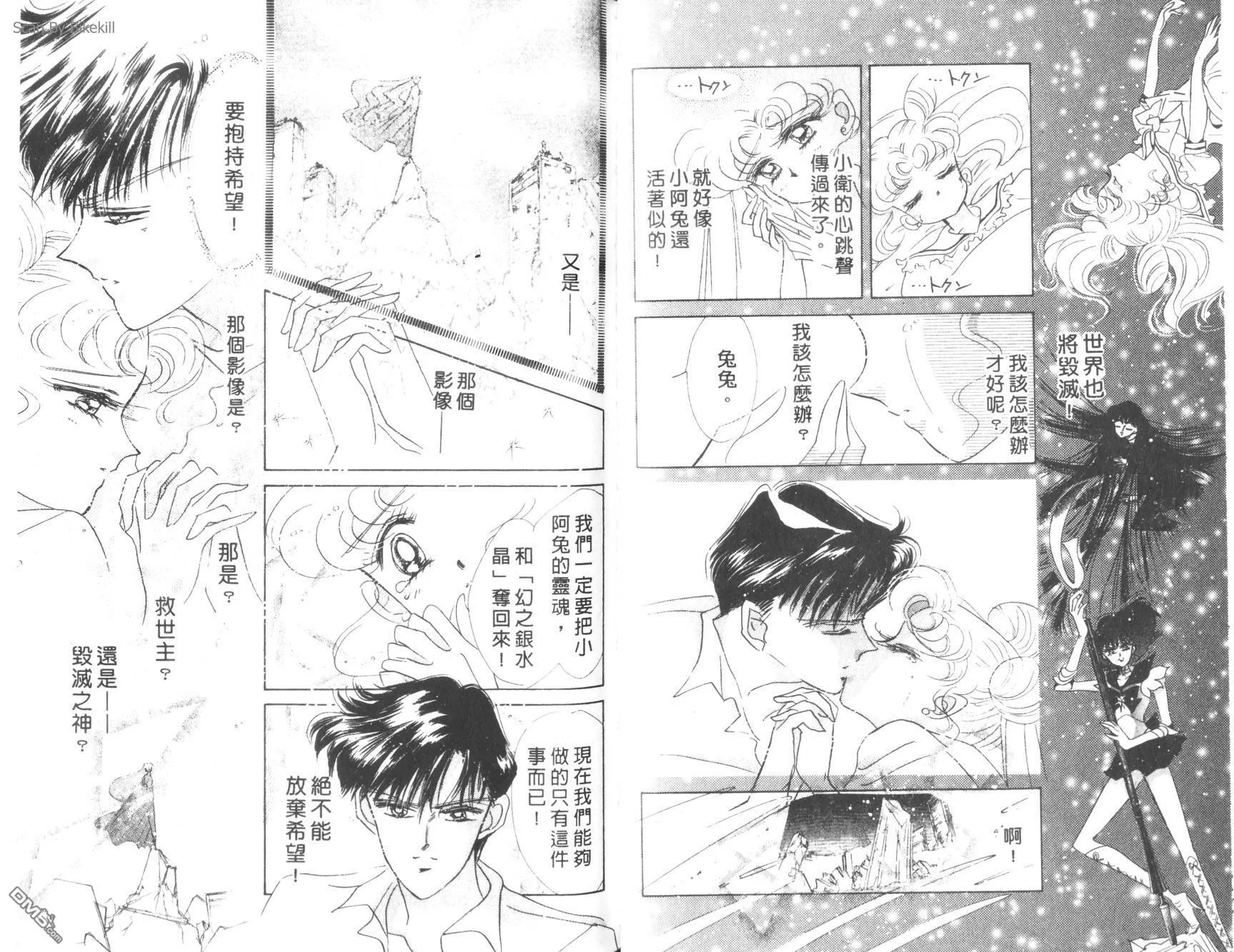 第9卷  第59页