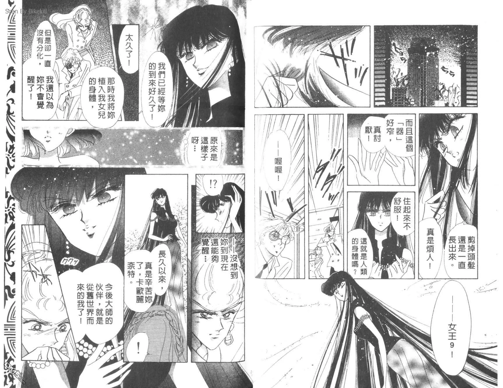 第9卷  第60页