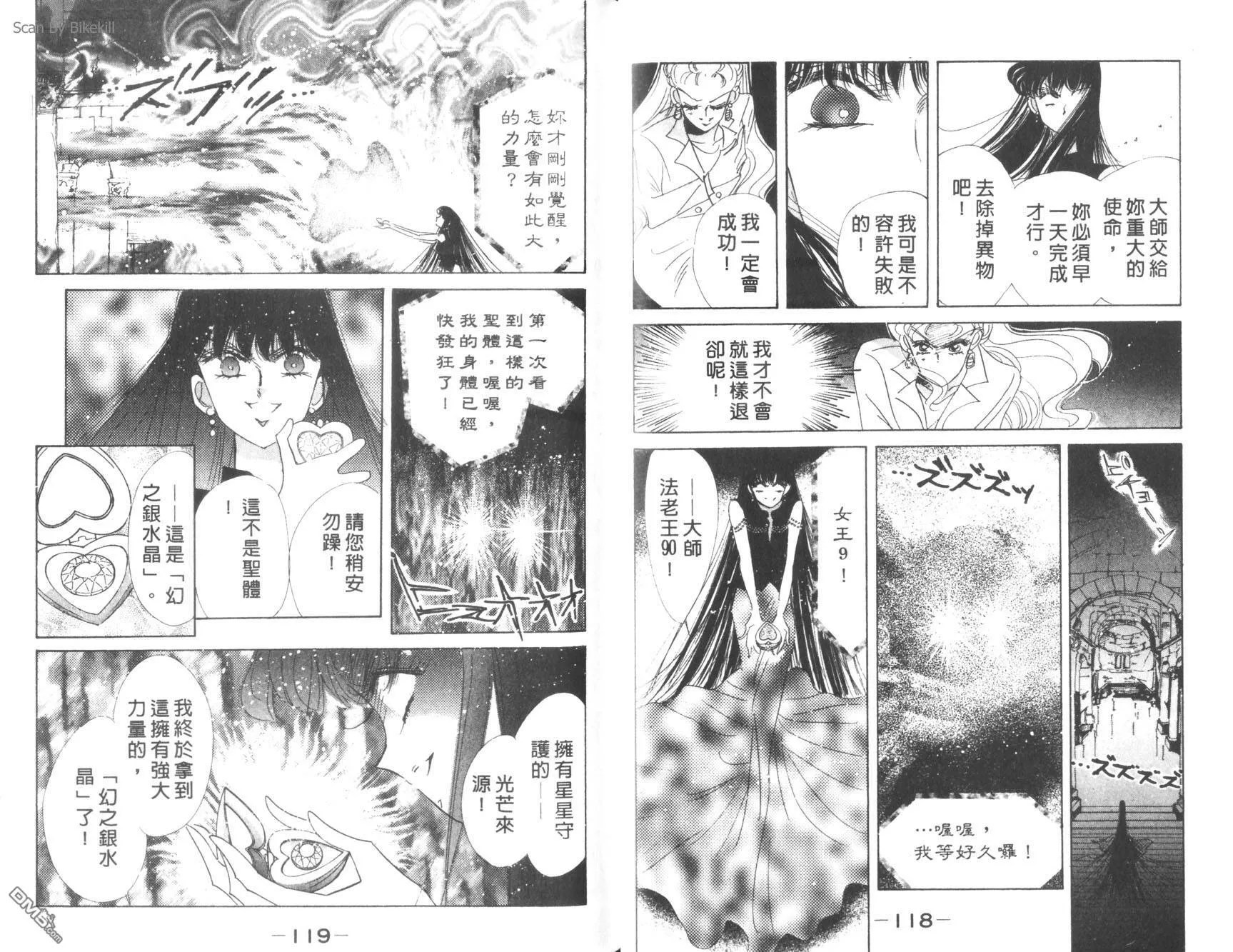 第9卷  第61页