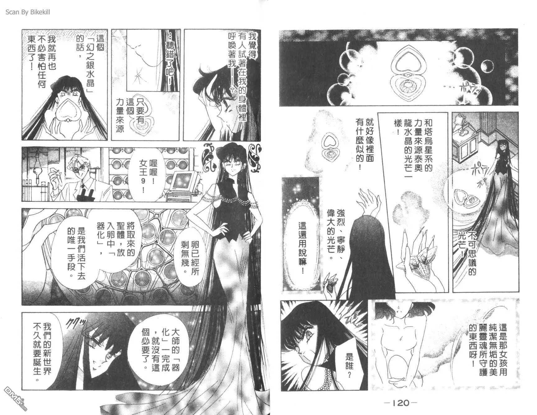 第9卷  第62页