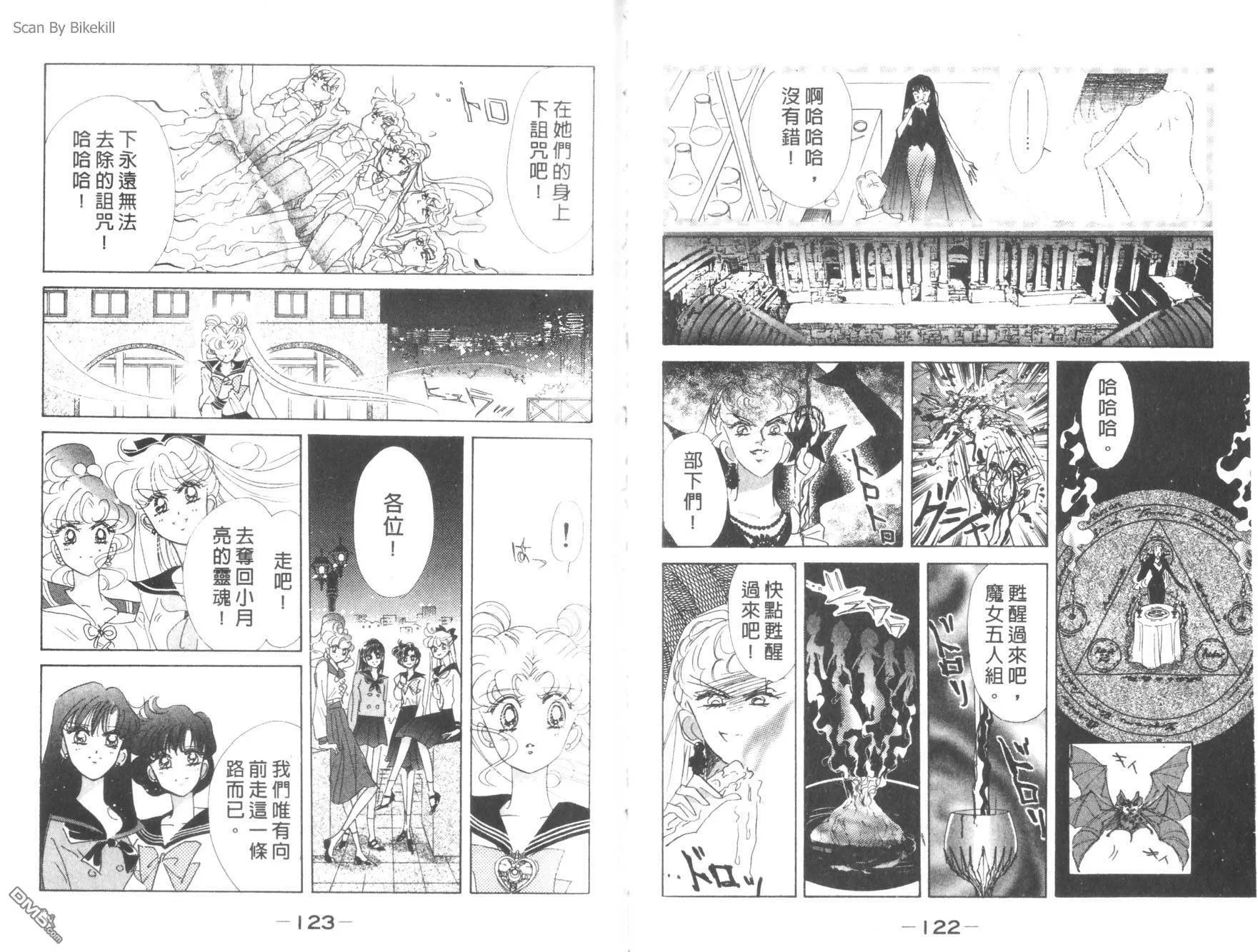 第9卷  第63页