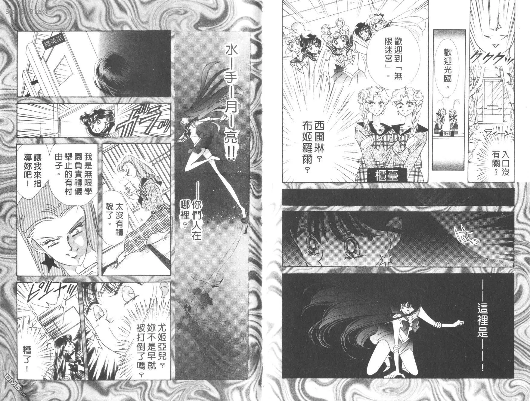 第9卷  第65页