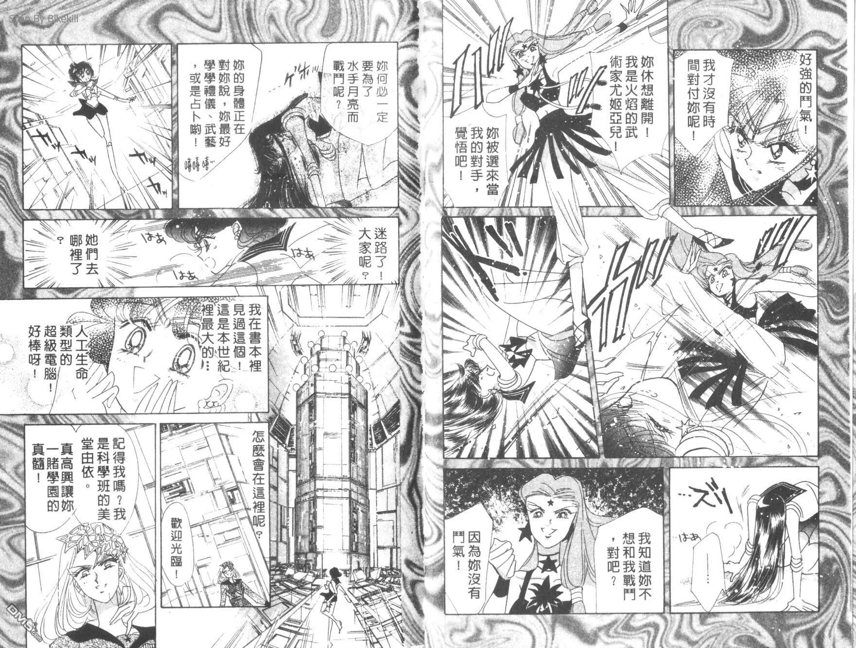第9卷  第66页