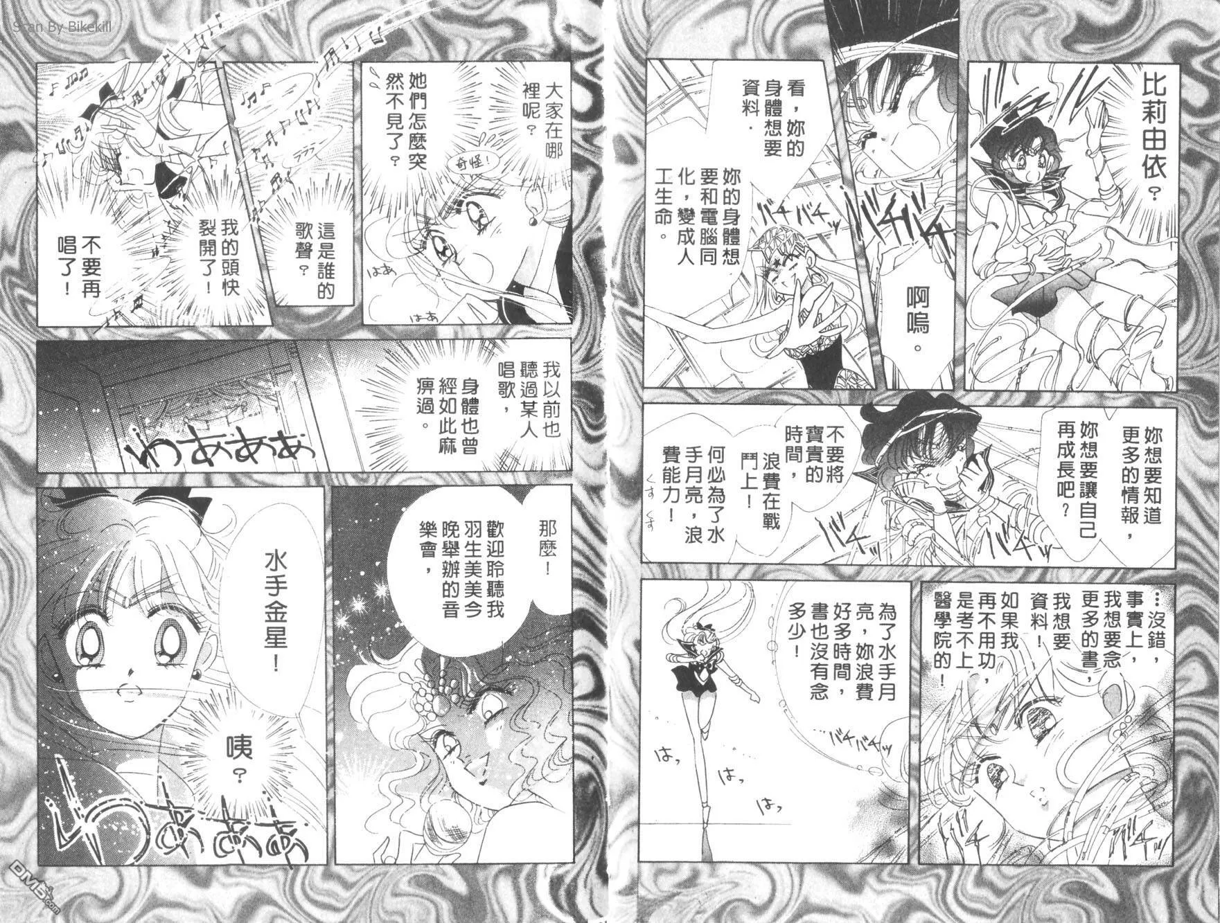第9卷  第67页