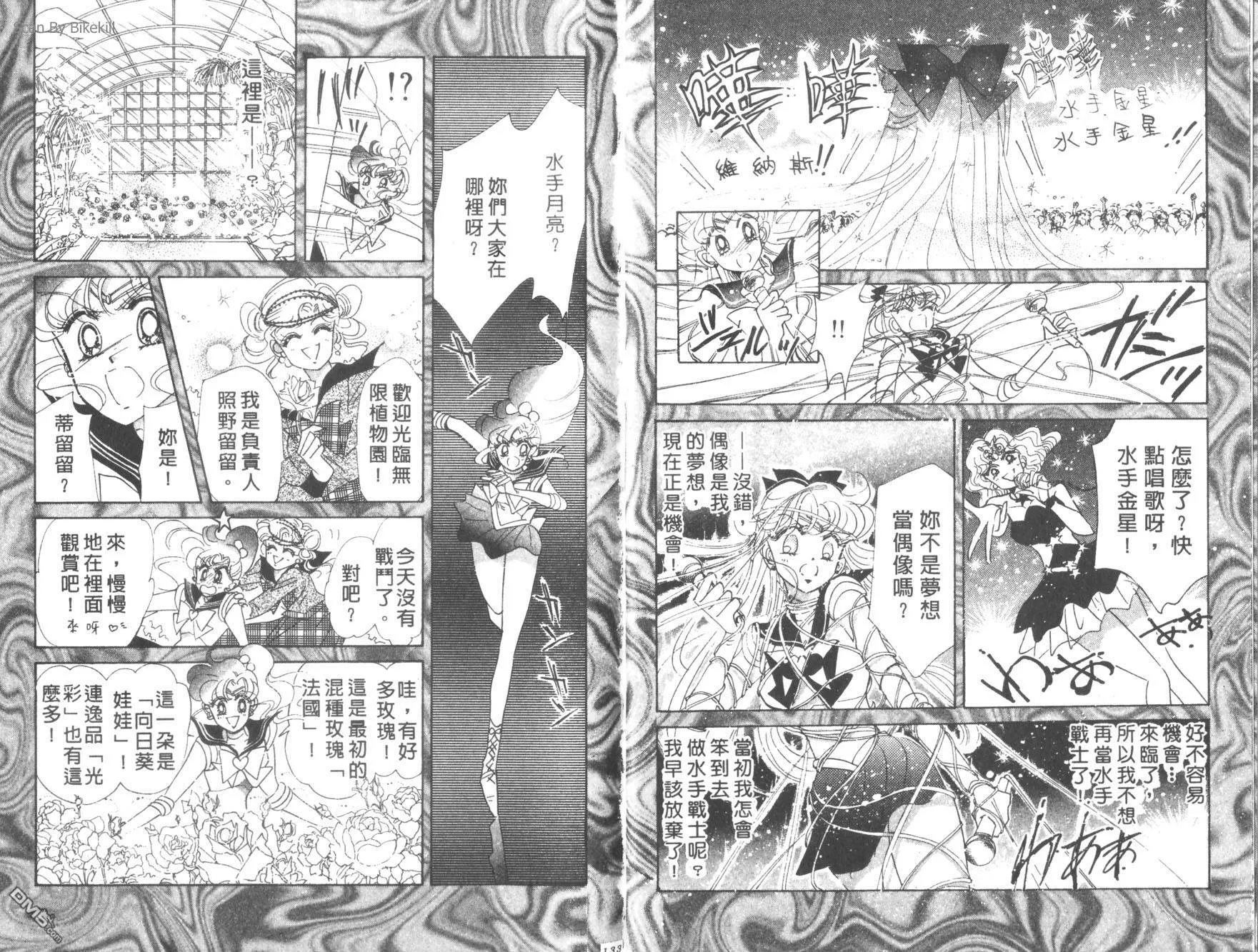第9卷  第68页
