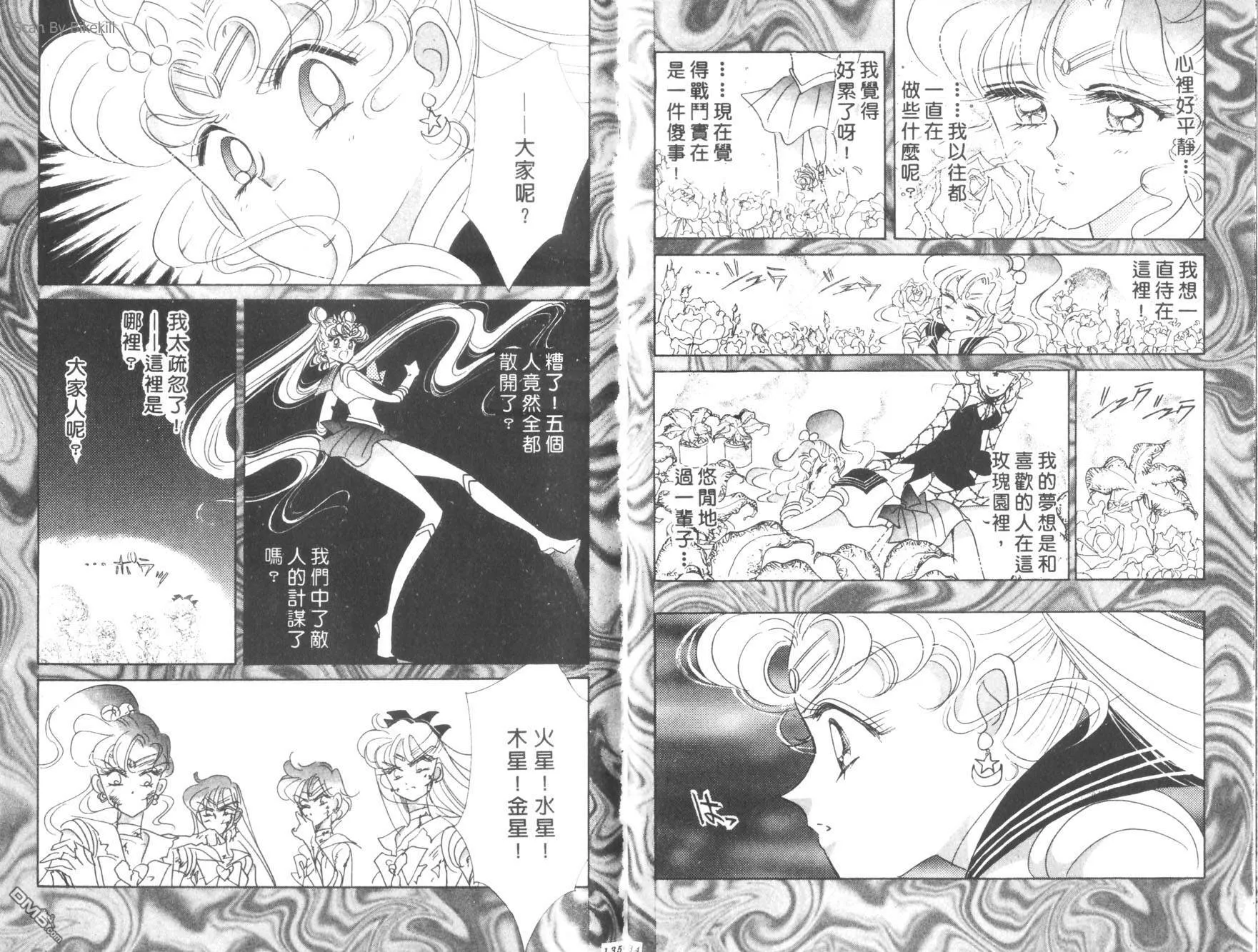 第9卷  第69页