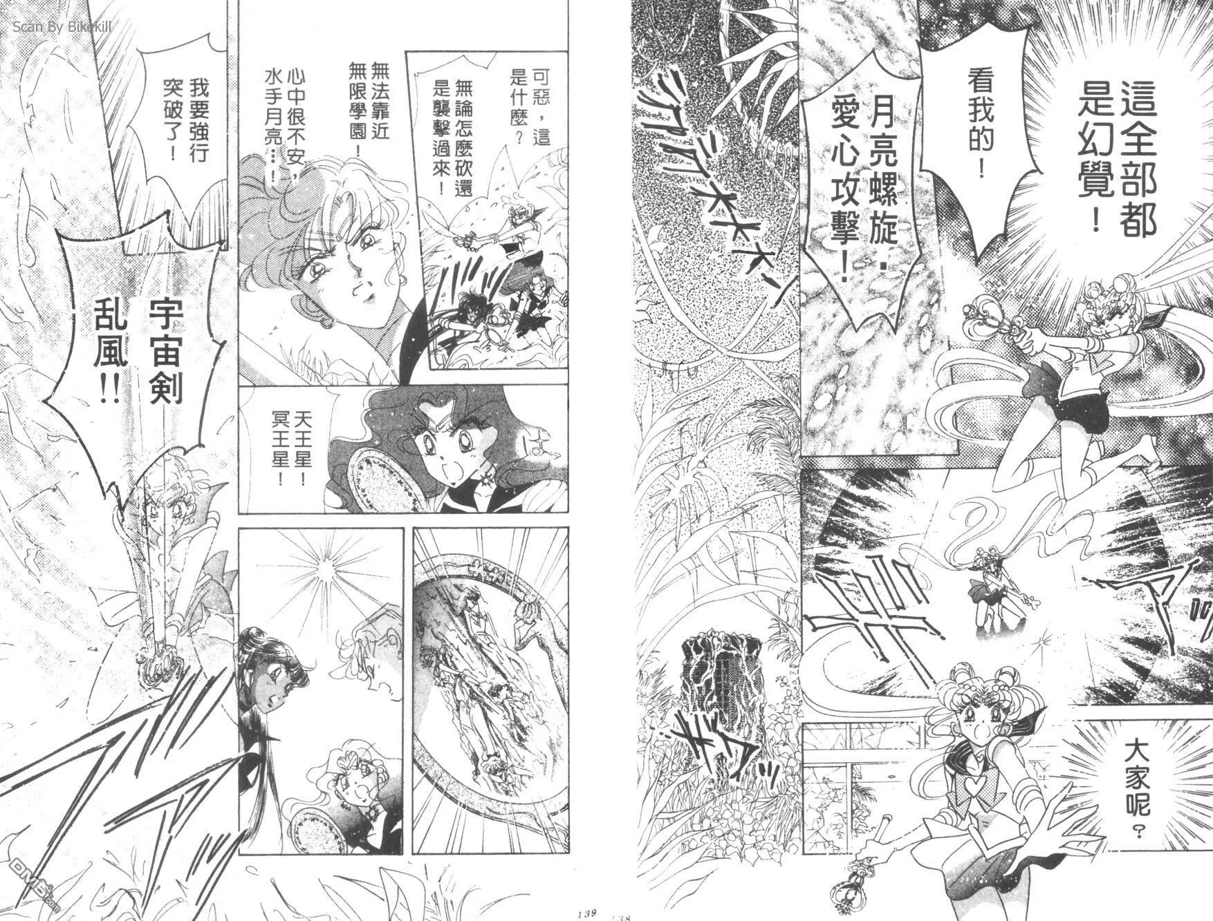 第9卷  第71页