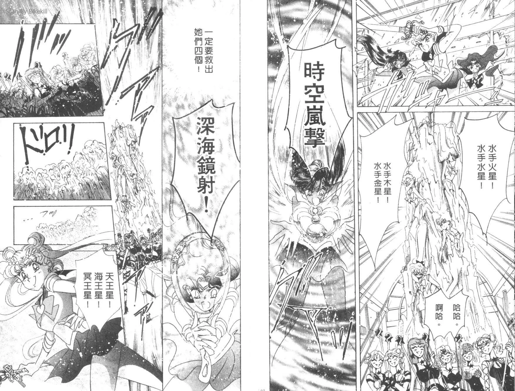 第9卷  第72页