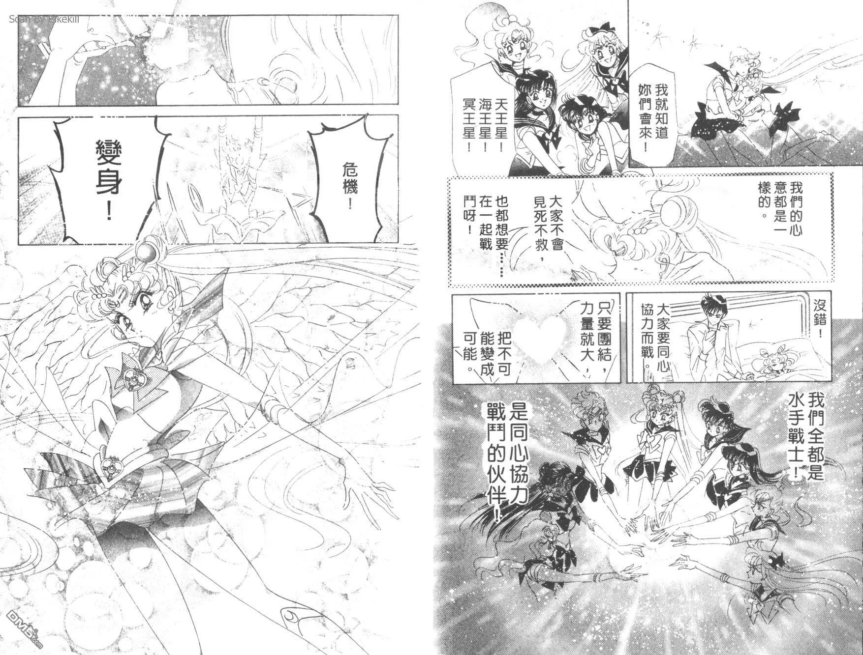 第9卷  第73页