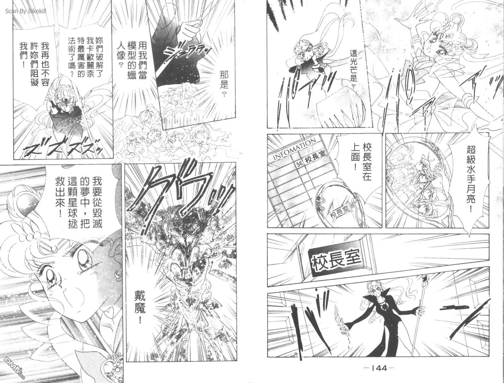 第9卷  第74页