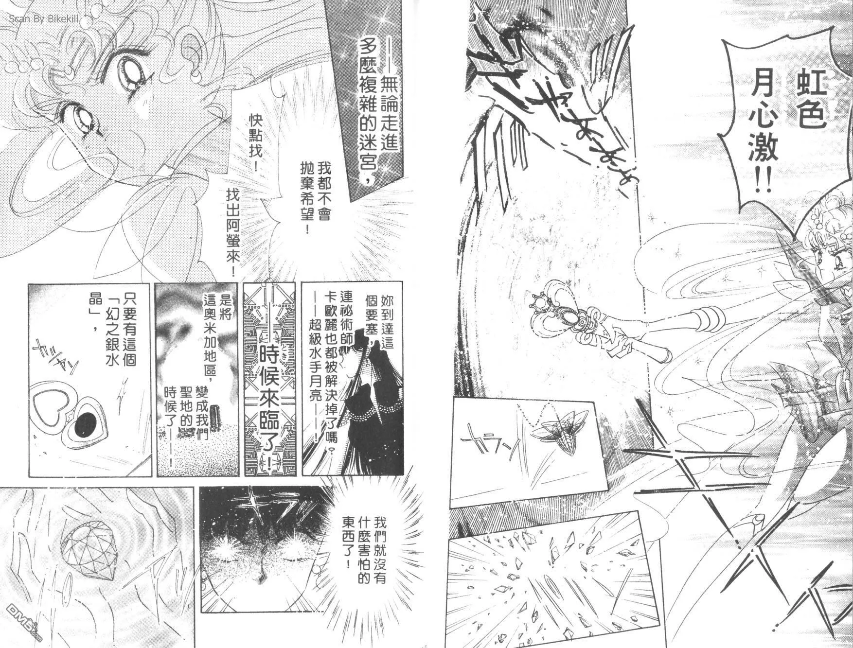 第9卷  第75页