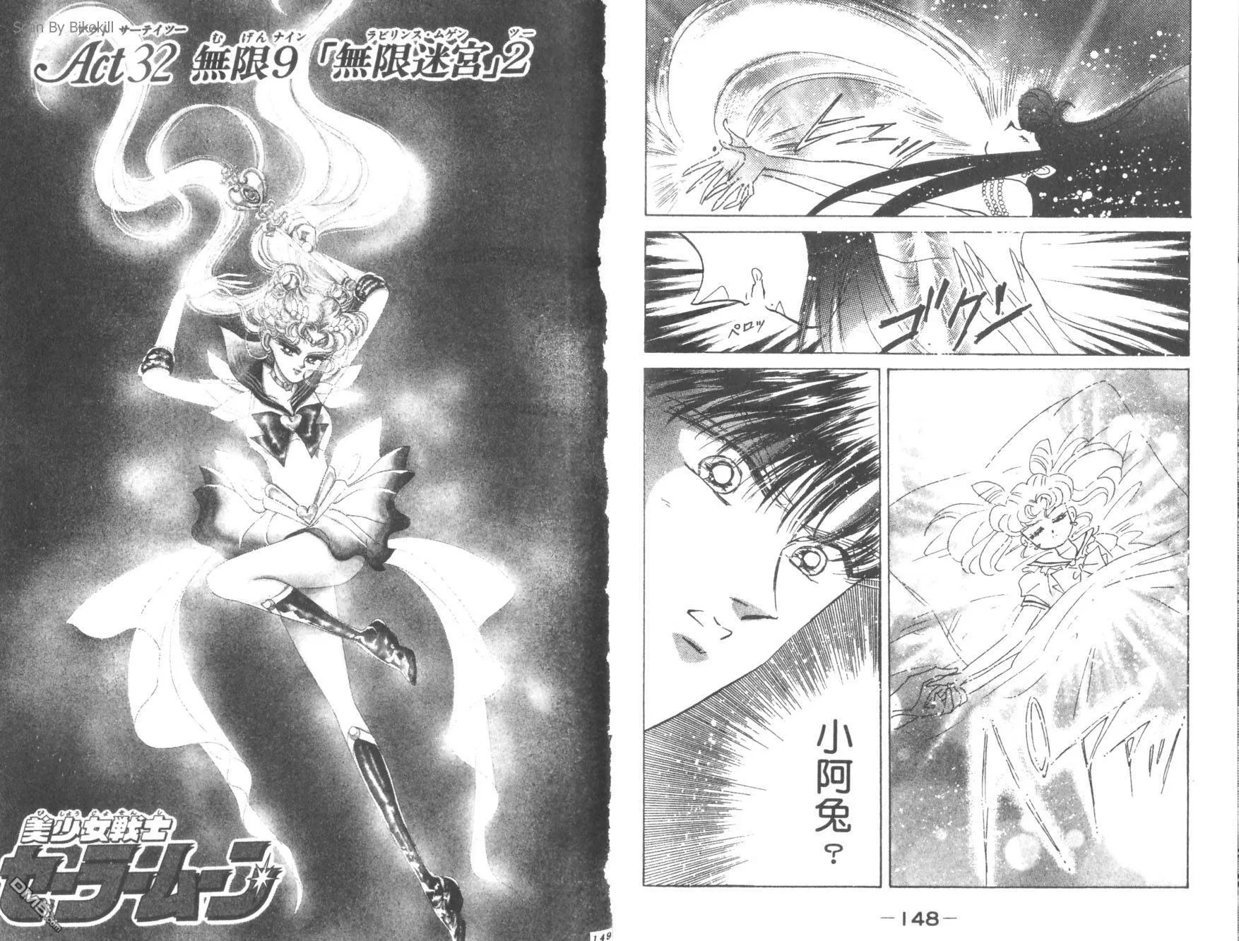 第9卷  第76页