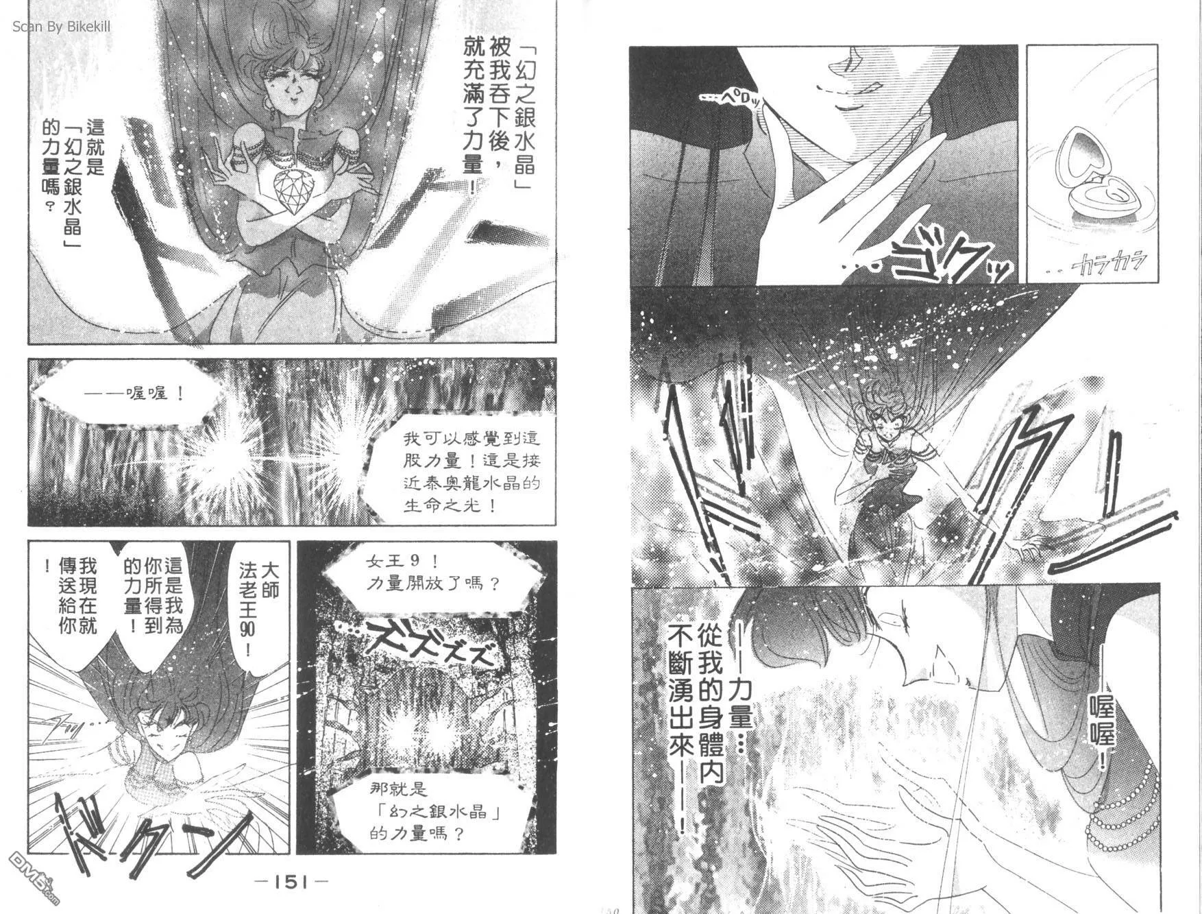第9卷  第77页