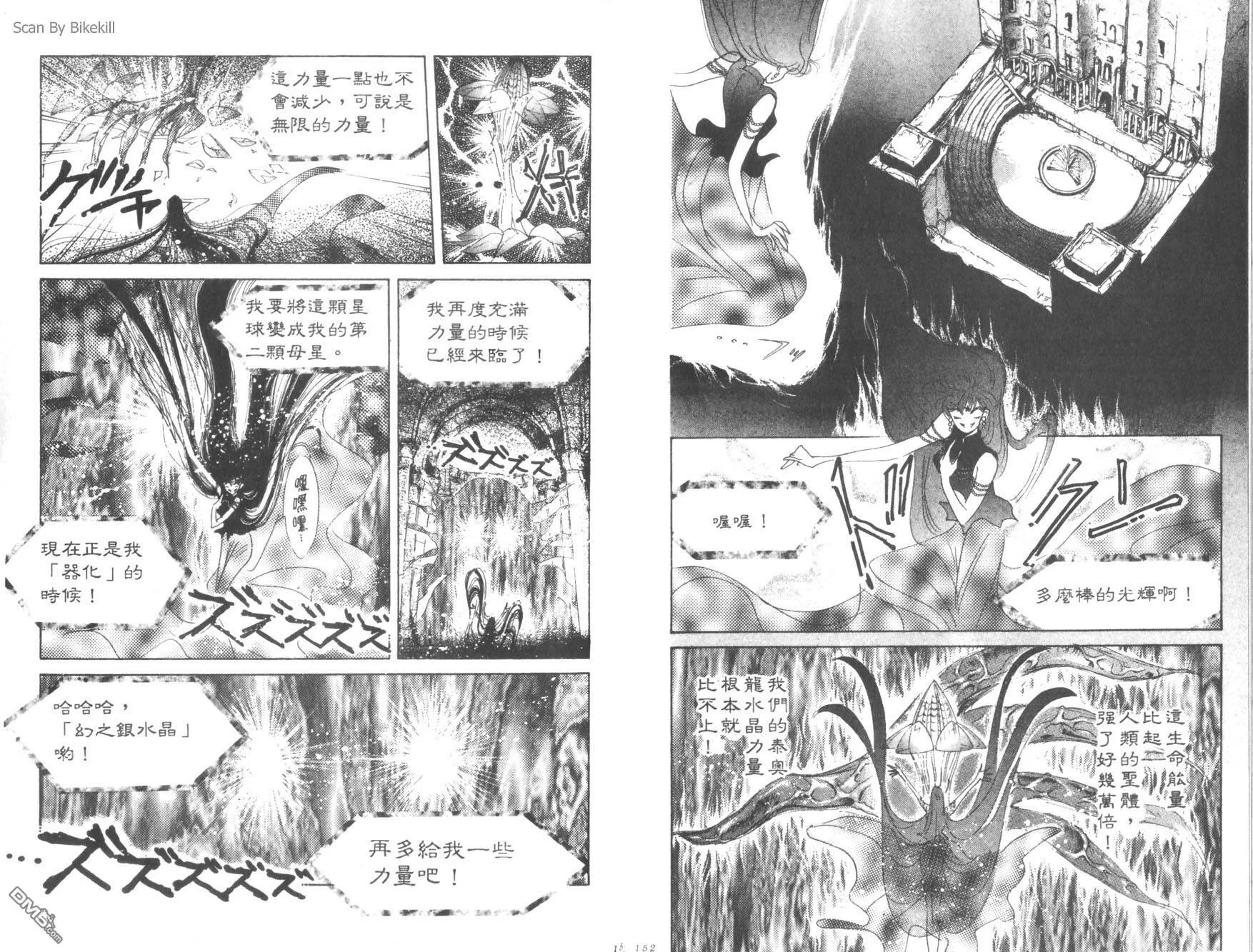 第9卷  第78页