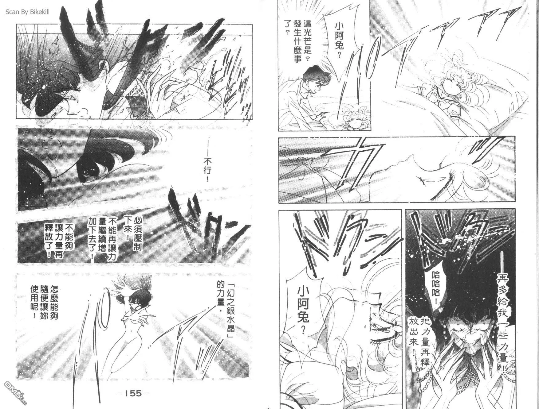 第9卷  第79页