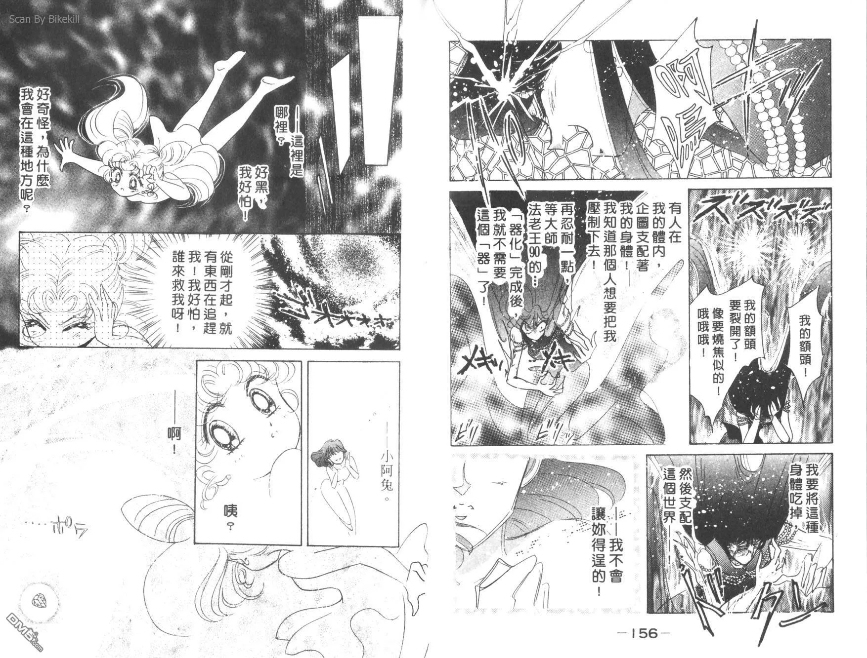 第9卷  第80页