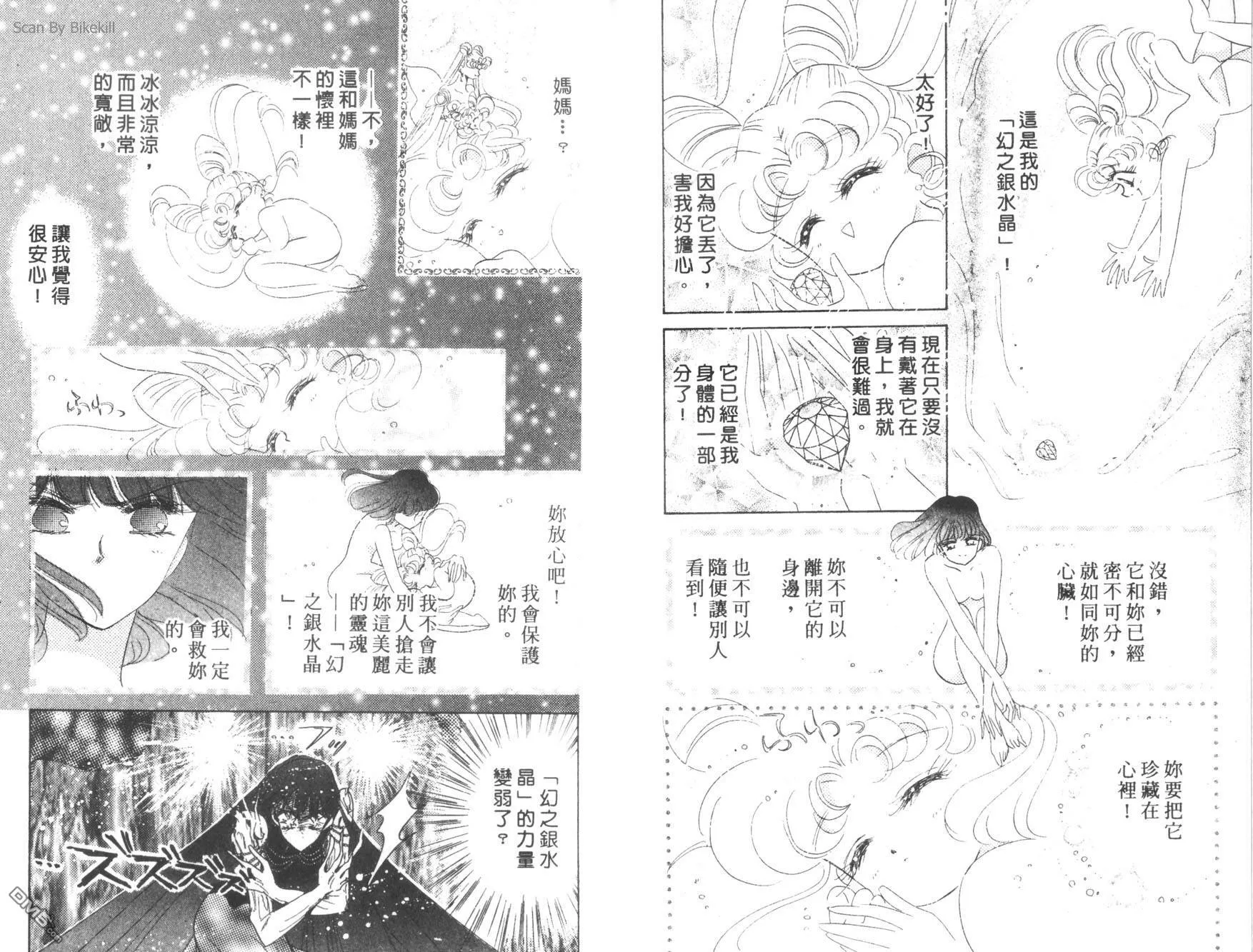 第9卷  第81页