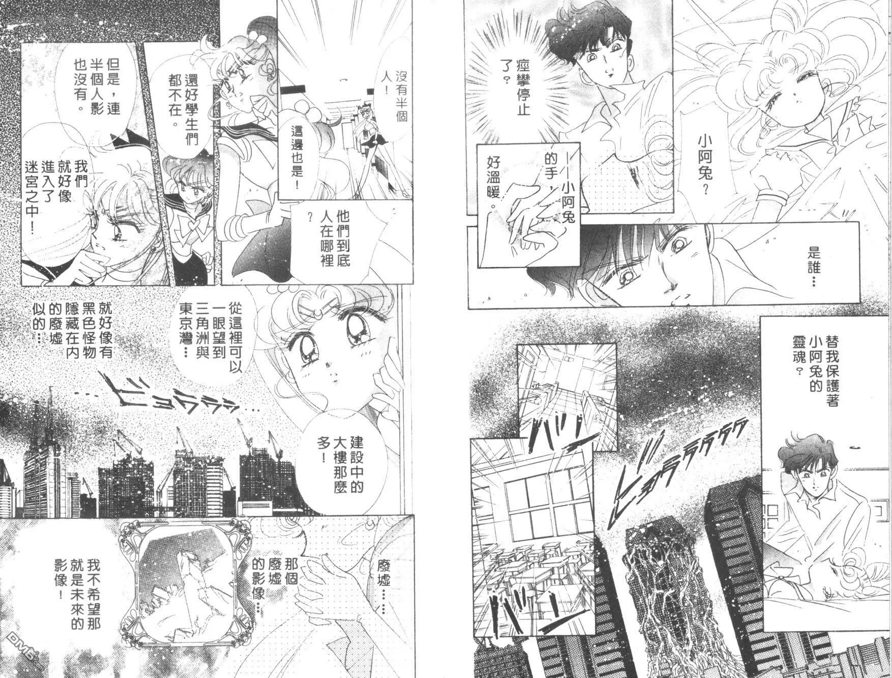 第9卷  第82页