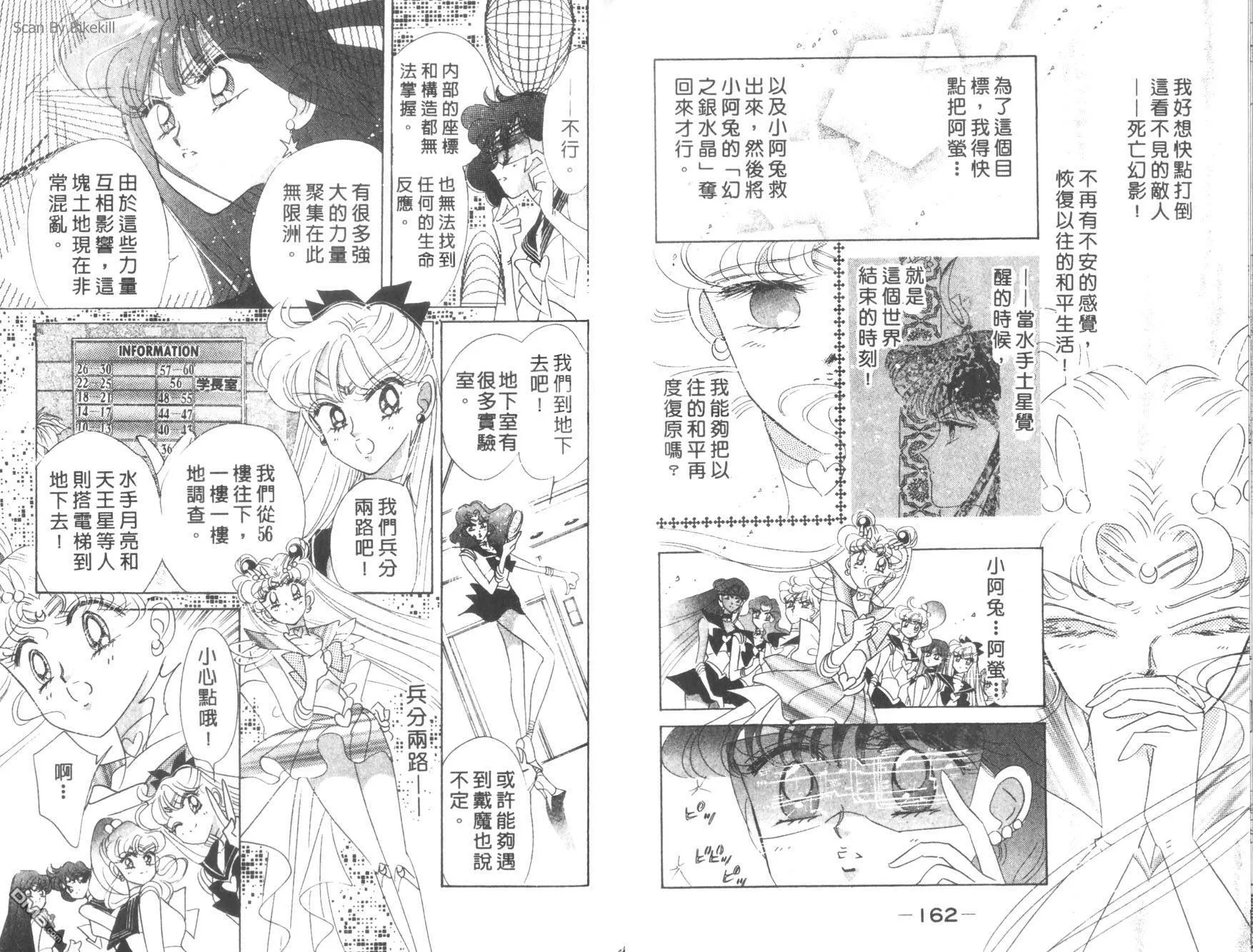 第9卷  第83页