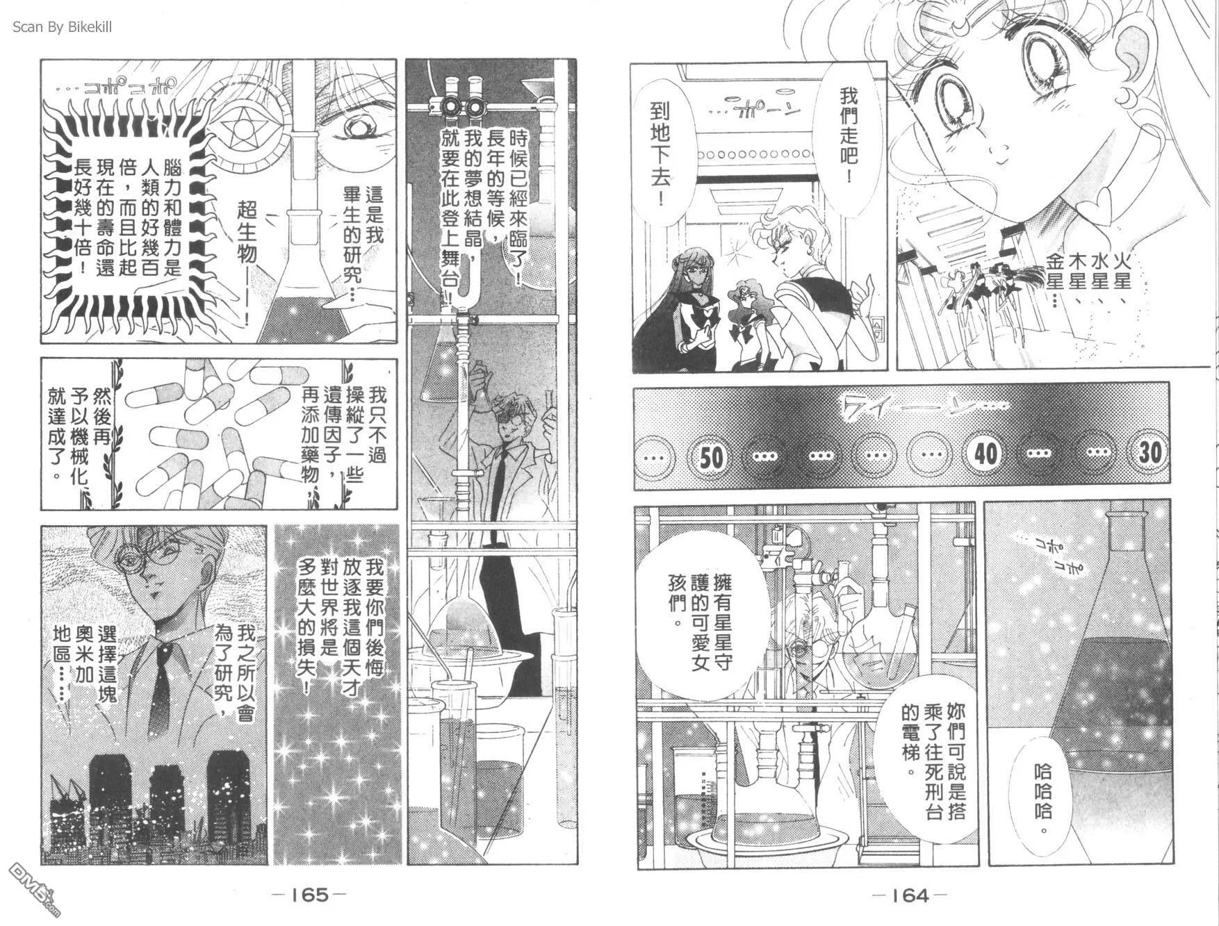 第9卷  第84页
