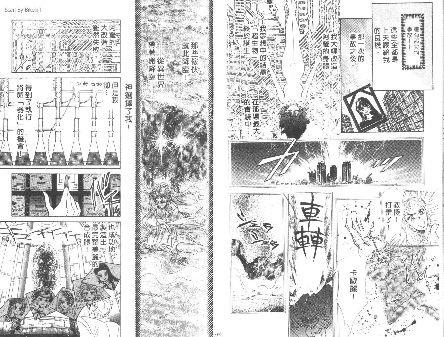 第9卷  第85页