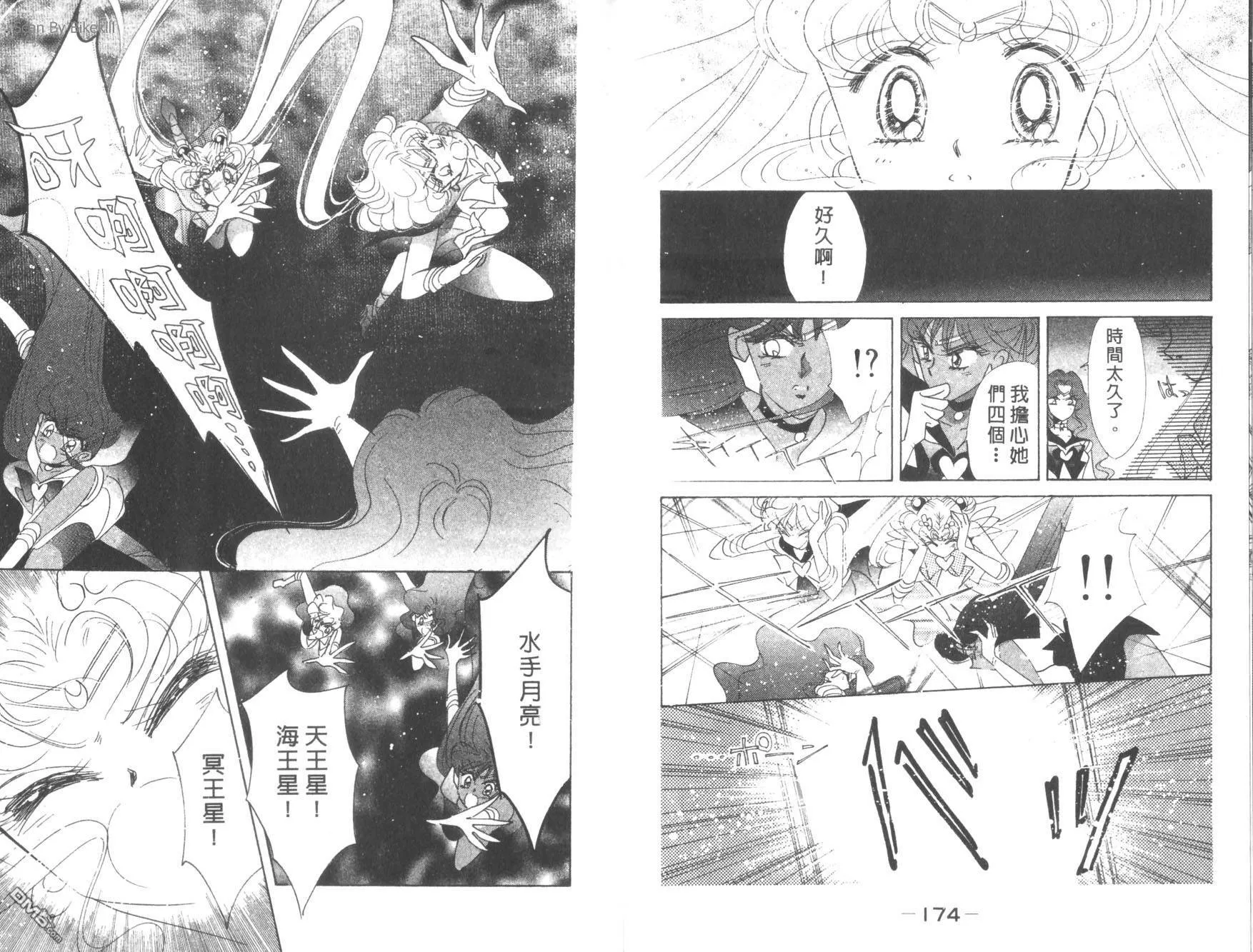 第9卷  第89页