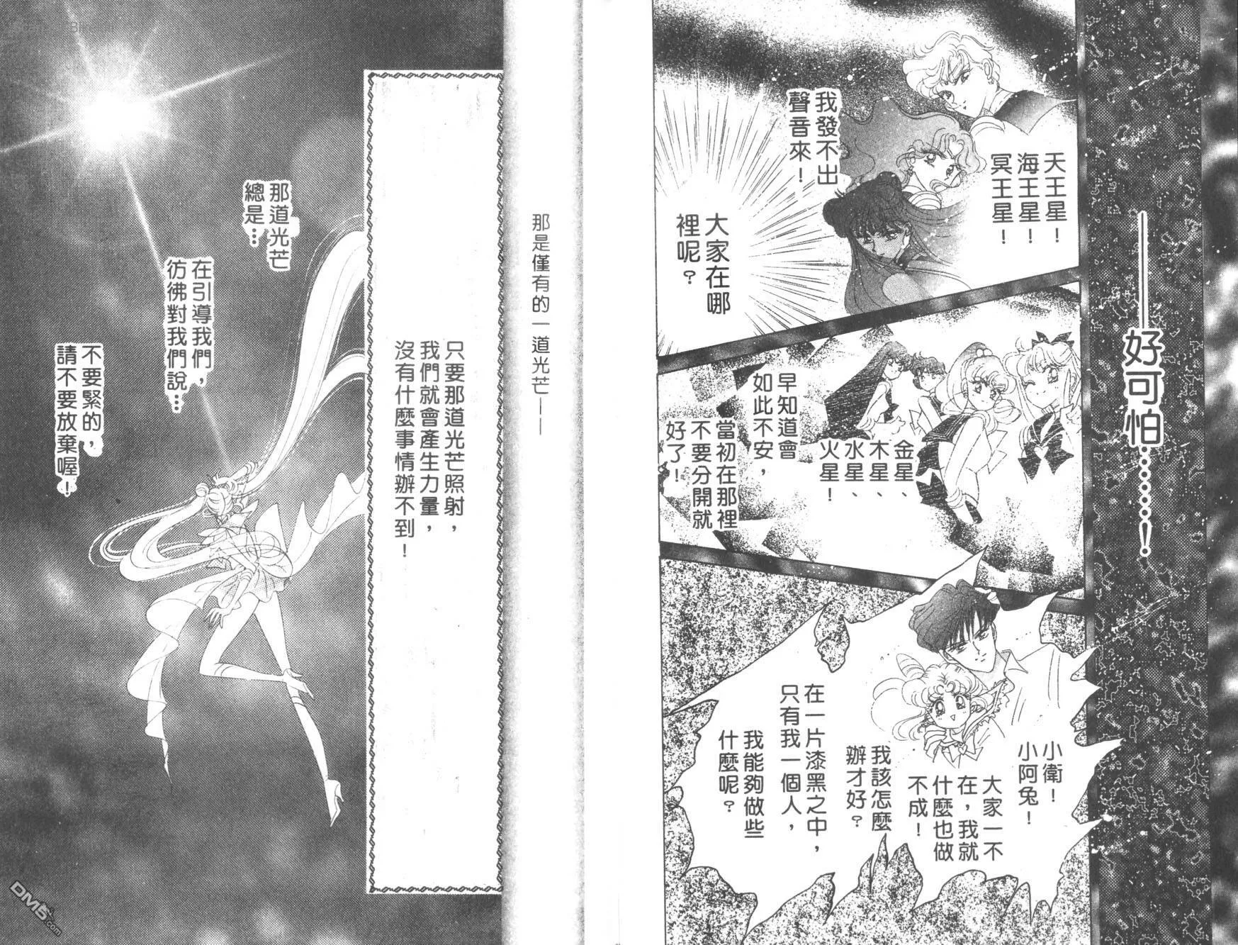 第9卷  第91页