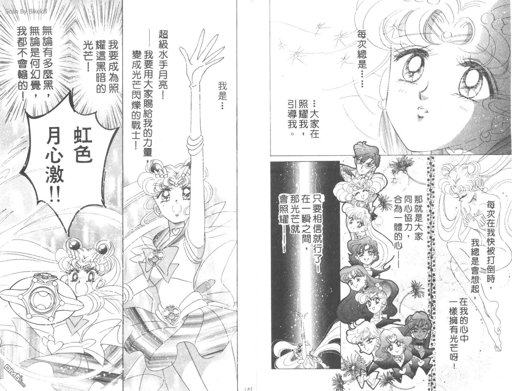 第9卷  第92页